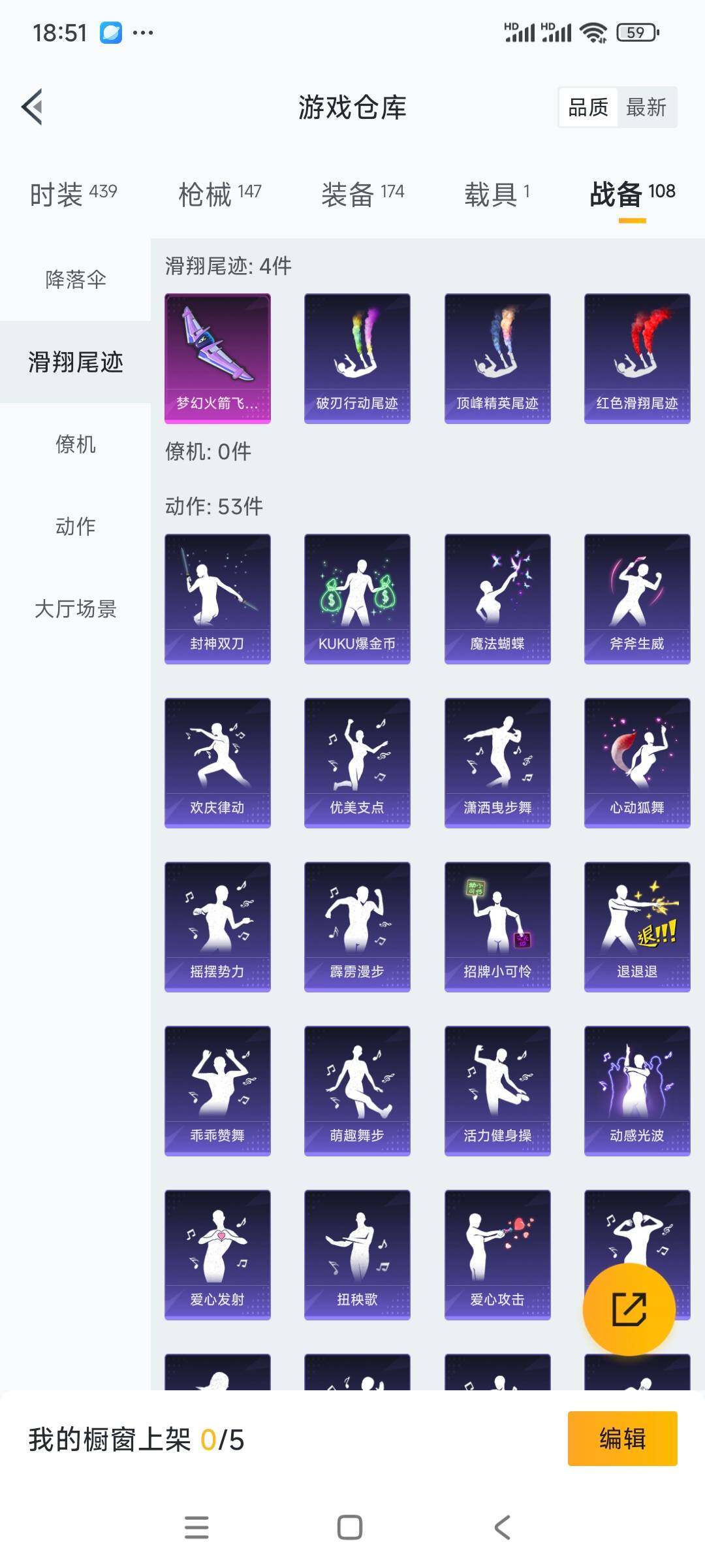 HPCMW3336339和平精英账号详情图16 HPCMW3336339和平精英账号详情图16