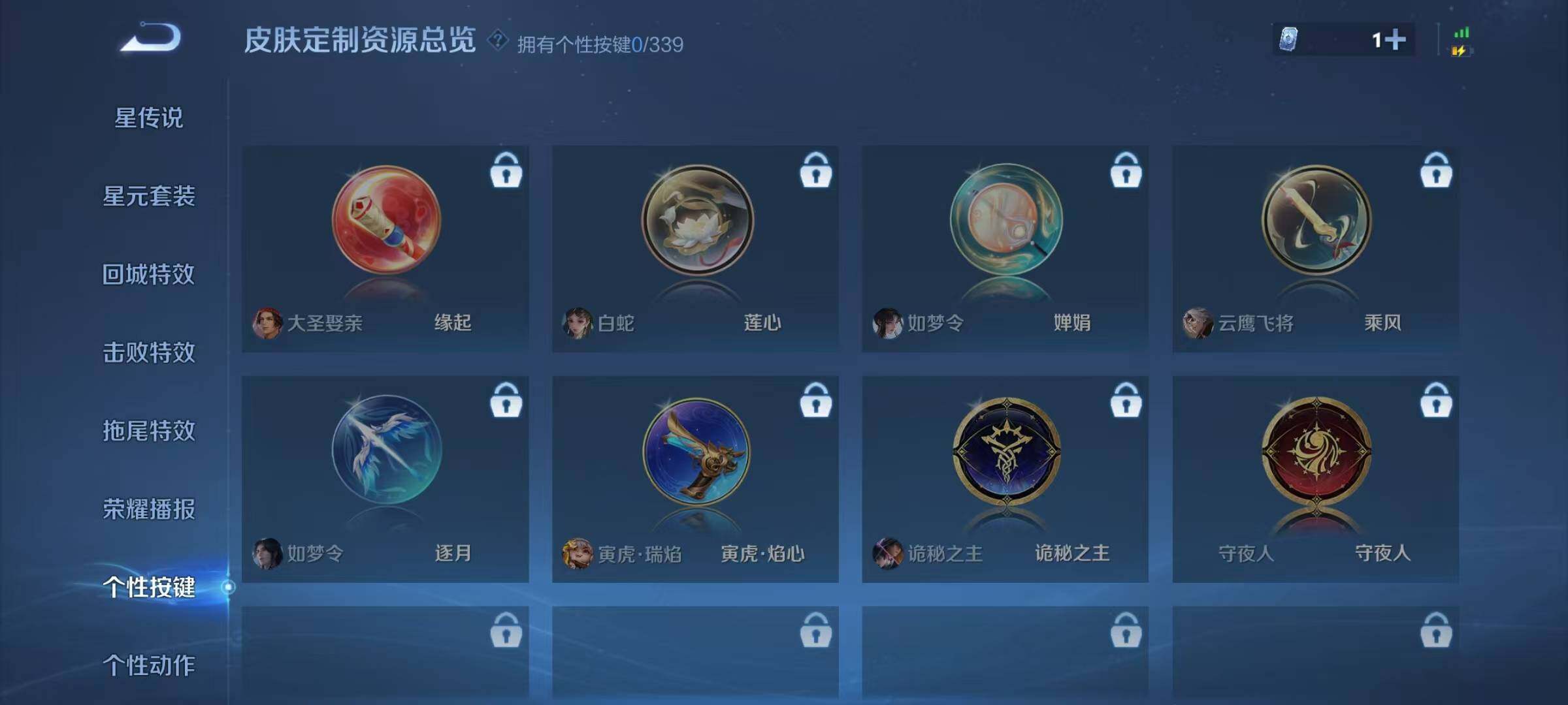 WZJZ3263978王者荣耀账号详情图15 WZJZ3263978王者荣耀账号详情图15
