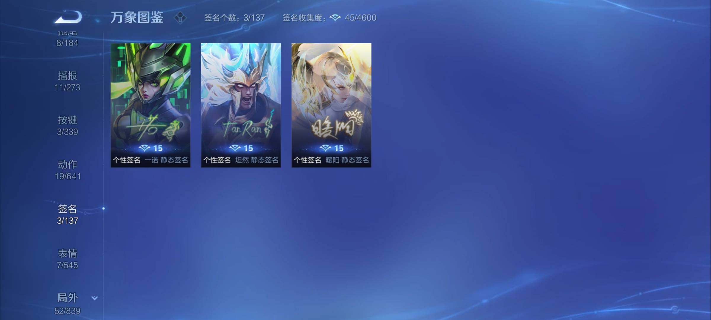 WZYXS3256050王者荣耀账号详情图16 WZYXS3256050王者荣耀账号详情图16