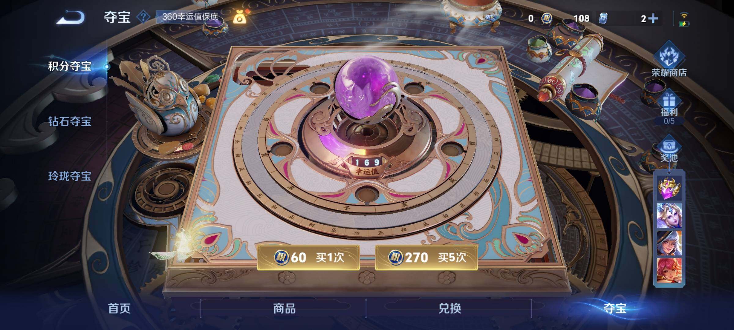 WZYXS3256050王者荣耀账号详情图18 WZYXS3256050王者荣耀账号详情图18