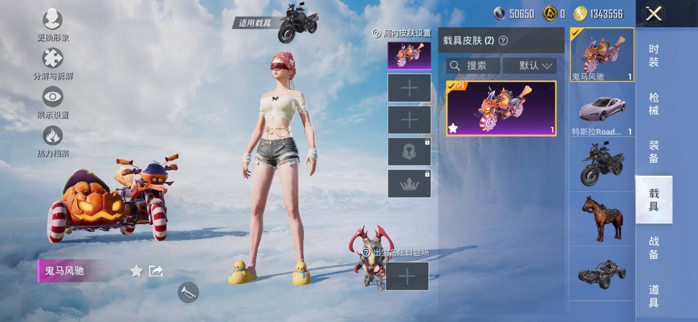 HPYXS3317207和平精英账号详情图14 HPYXS3317207和平精英账号详情图14