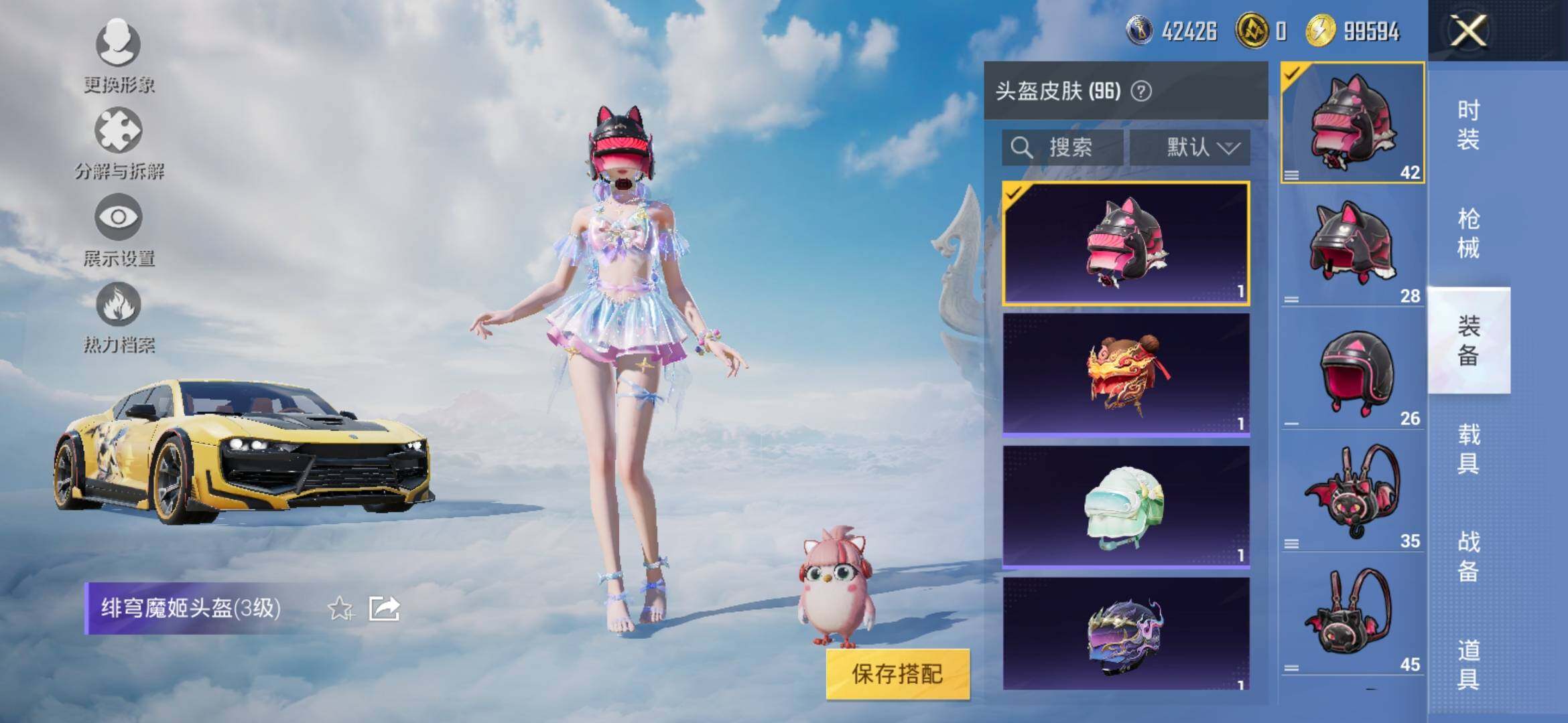 HPYXS3317257和平精英账号详情图12 HPYXS3317257和平精英账号详情图12
