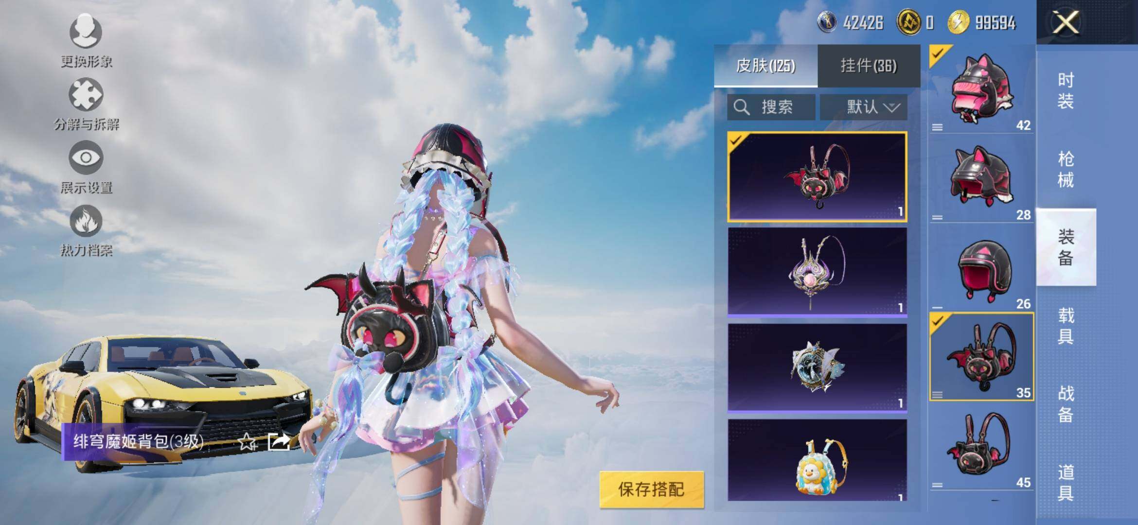 HPYXS3317257和平精英账号详情图13 HPYXS3317257和平精英账号详情图13