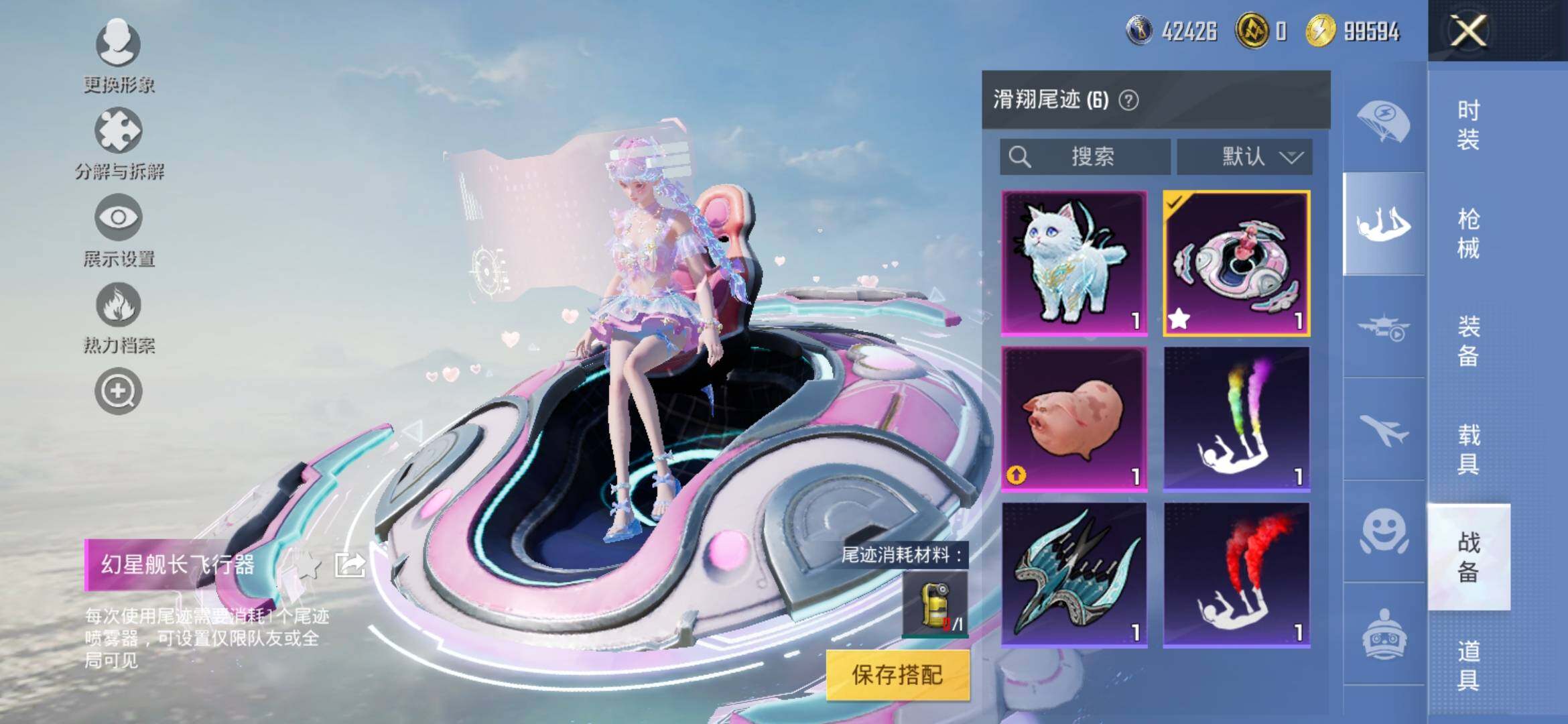 HPYXS3317257和平精英账号详情图17 HPYXS3317257和平精英账号详情图17