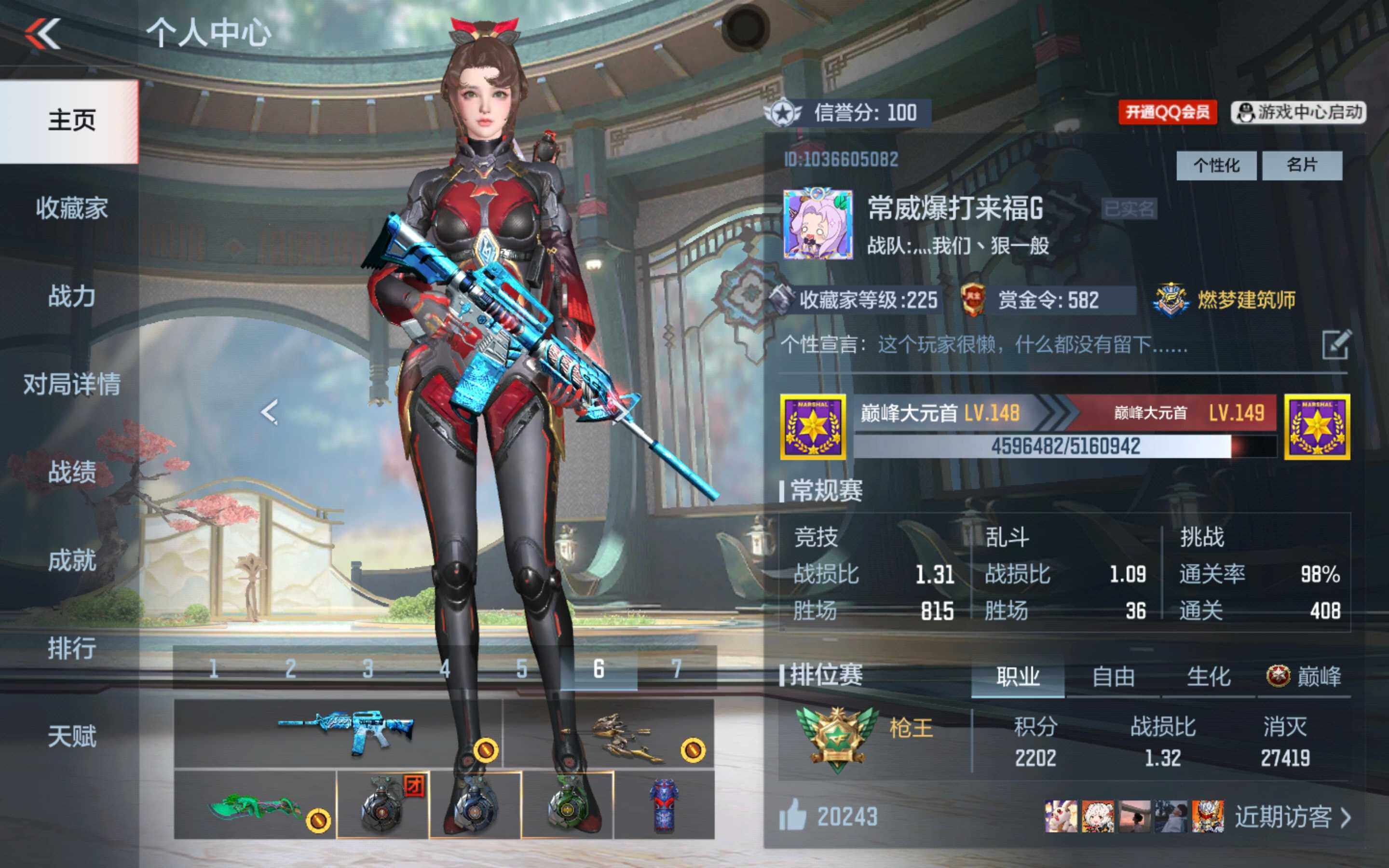 CFMXS353229枪战王者账号详情图2 CFMXS353229枪战王者账号详情图2