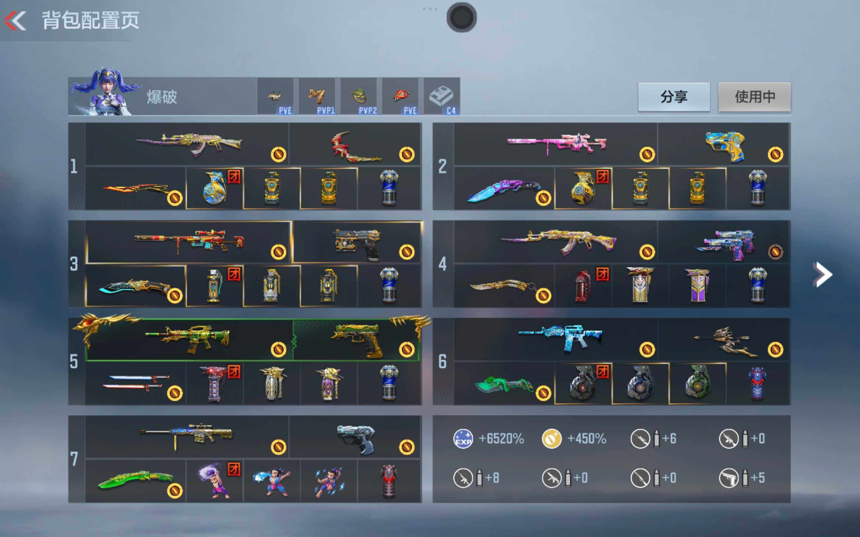 CFMXS353229枪战王者账号详情图3 CFMXS353229枪战王者账号详情图3