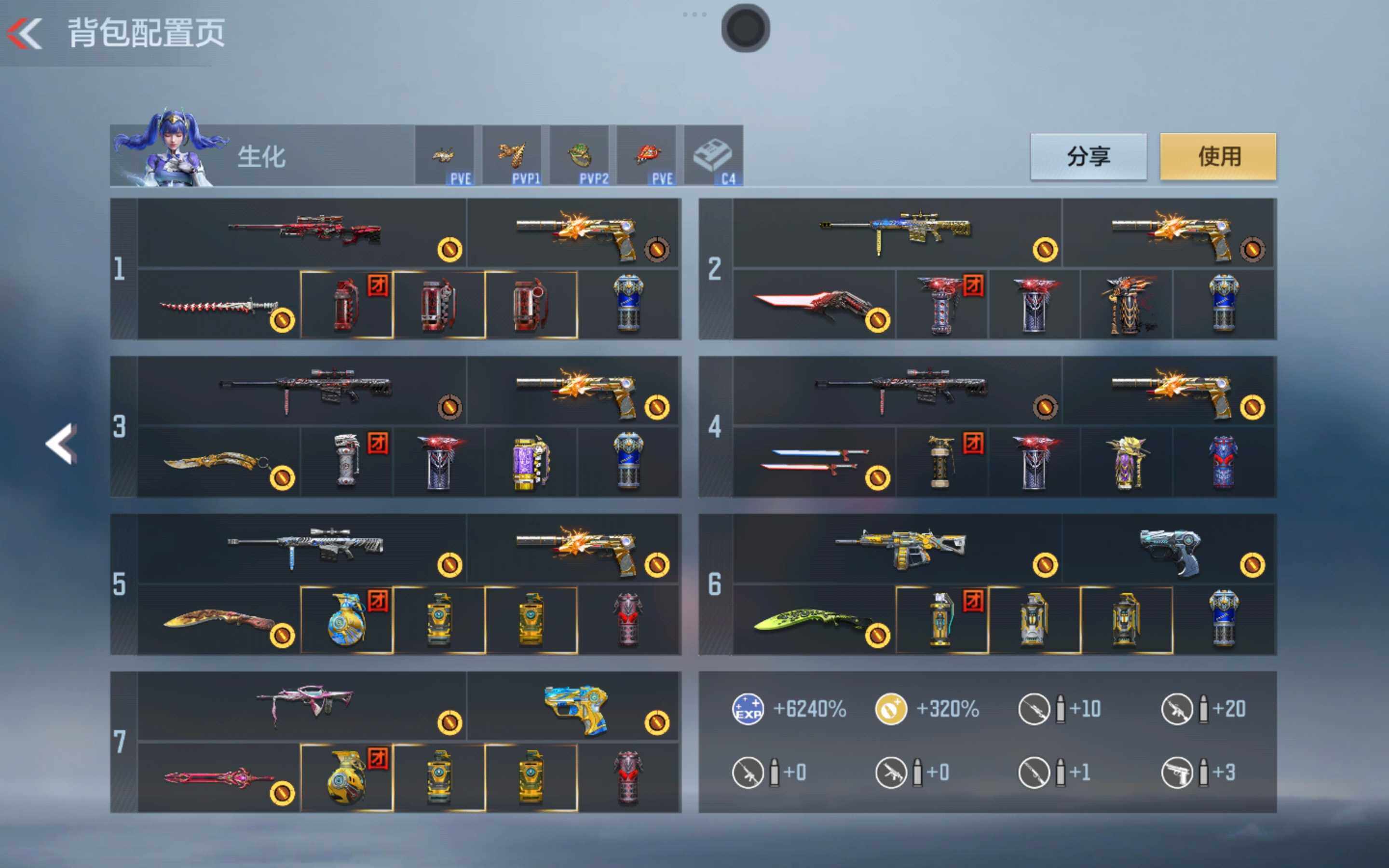 CFMXS353229枪战王者账号详情图4 CFMXS353229枪战王者账号详情图4