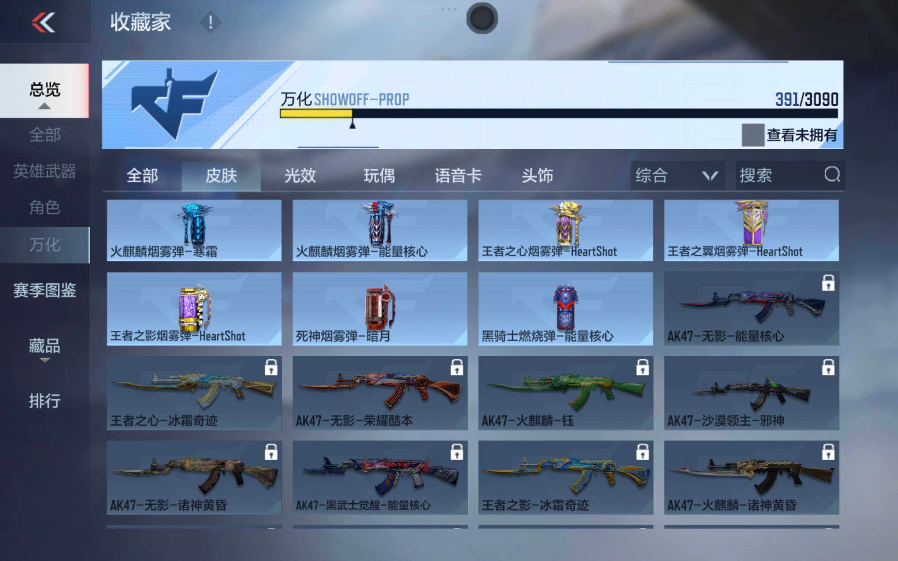 CFMXS353229枪战王者账号详情图27 CFMXS353229枪战王者账号详情图27