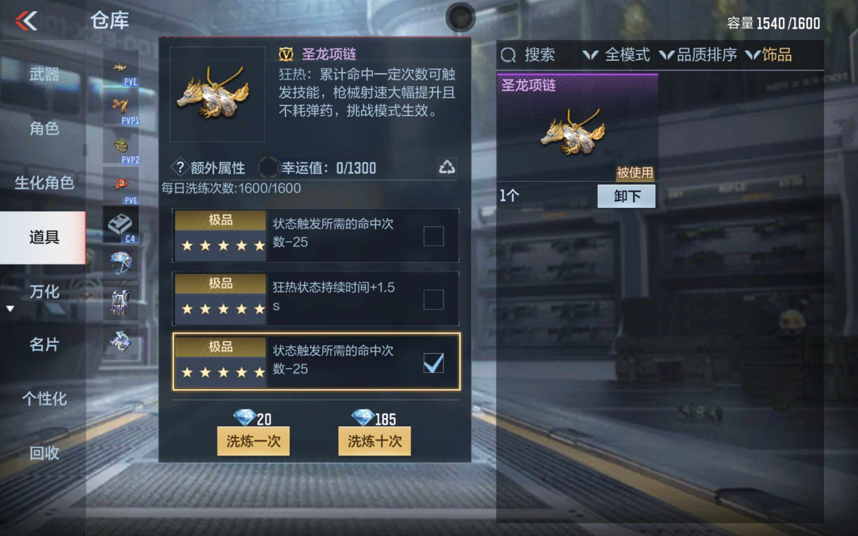 CFMXS353229枪战王者账号详情图36 CFMXS353229枪战王者账号详情图36