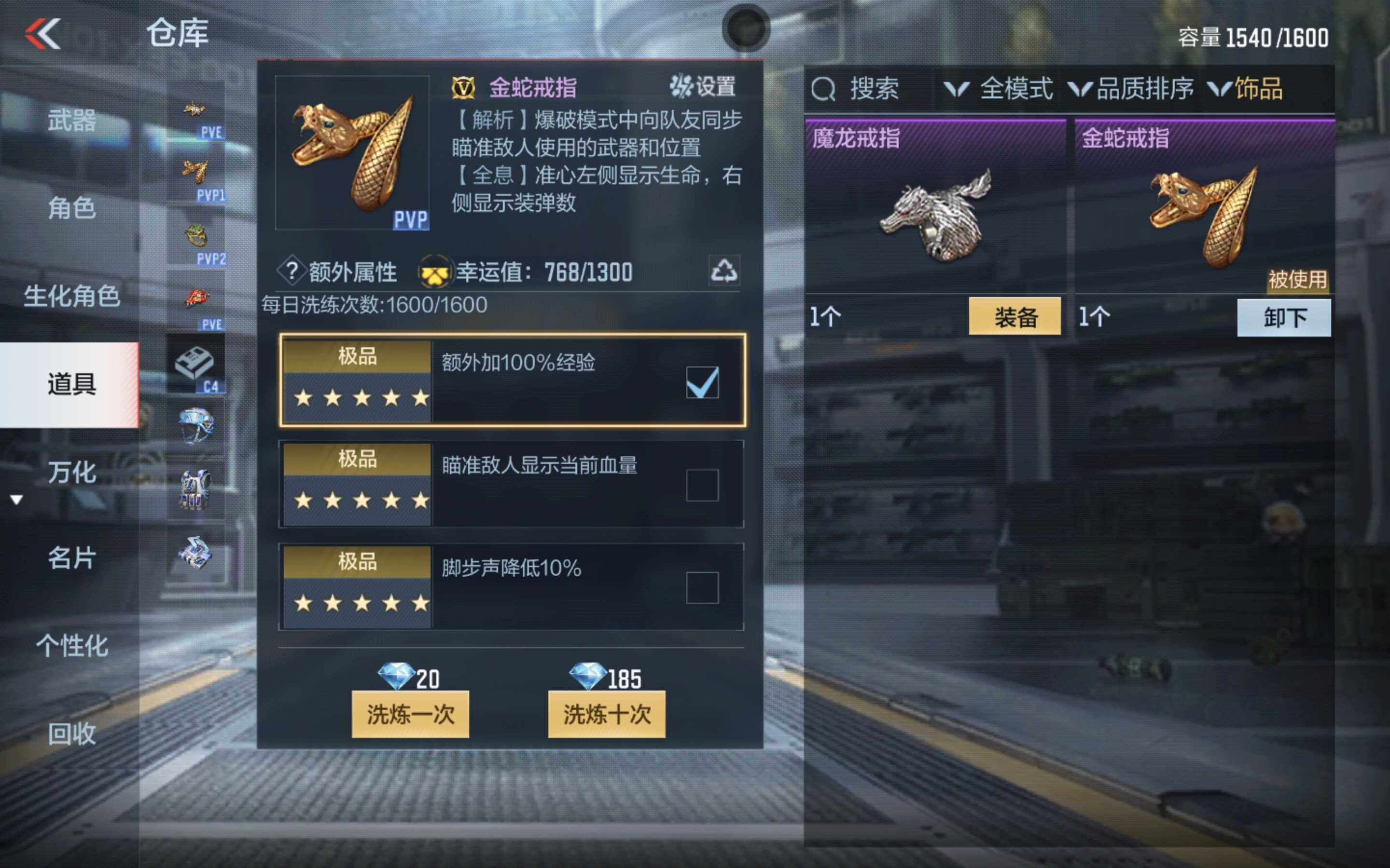 CFMXS353229枪战王者账号详情图37 CFMXS353229枪战王者账号详情图37