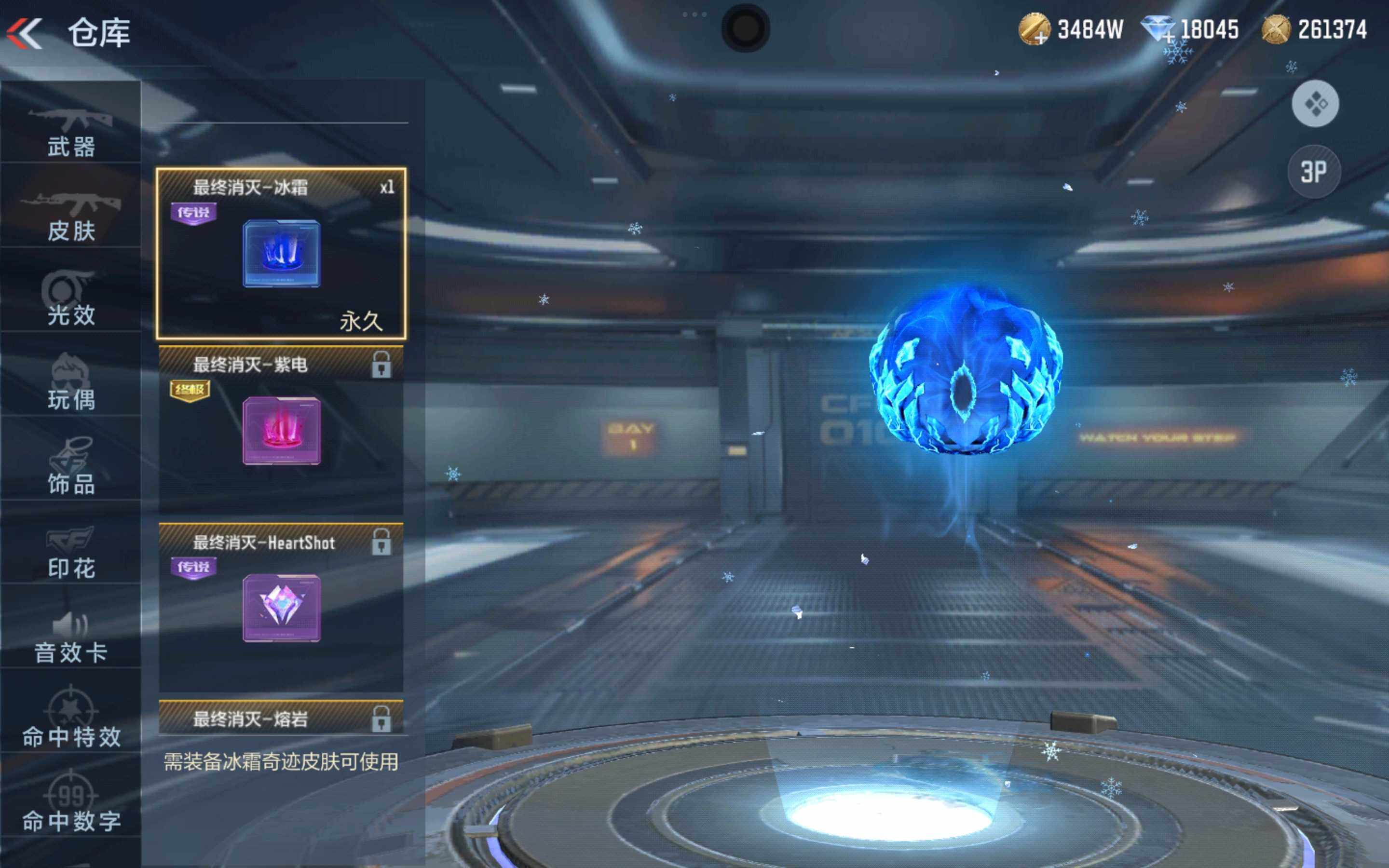 CFMXS353229枪战王者账号详情图39 CFMXS353229枪战王者账号详情图39