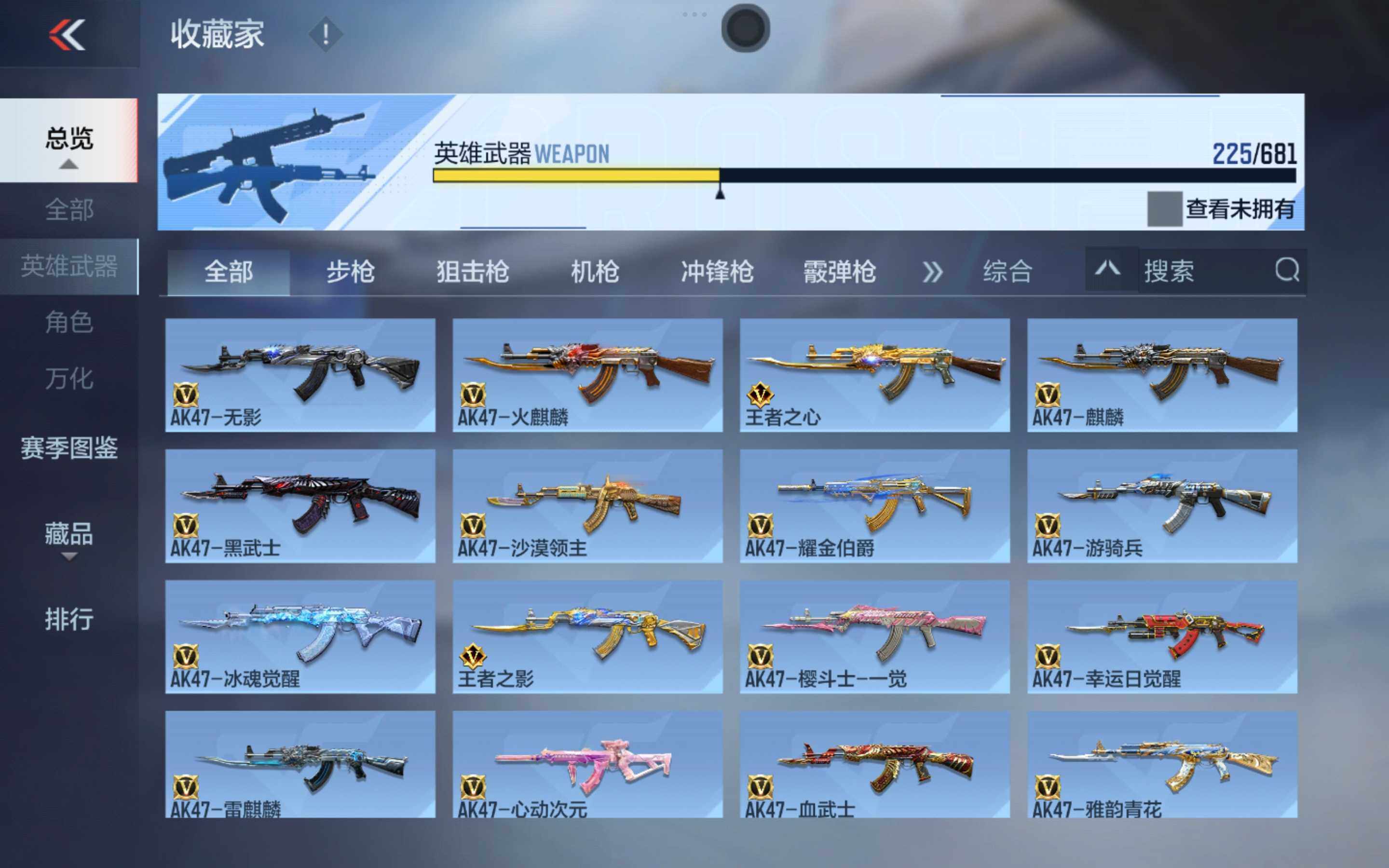 CFMXS345237枪战王者账号详情图7 CFMXS345237枪战王者账号详情图7