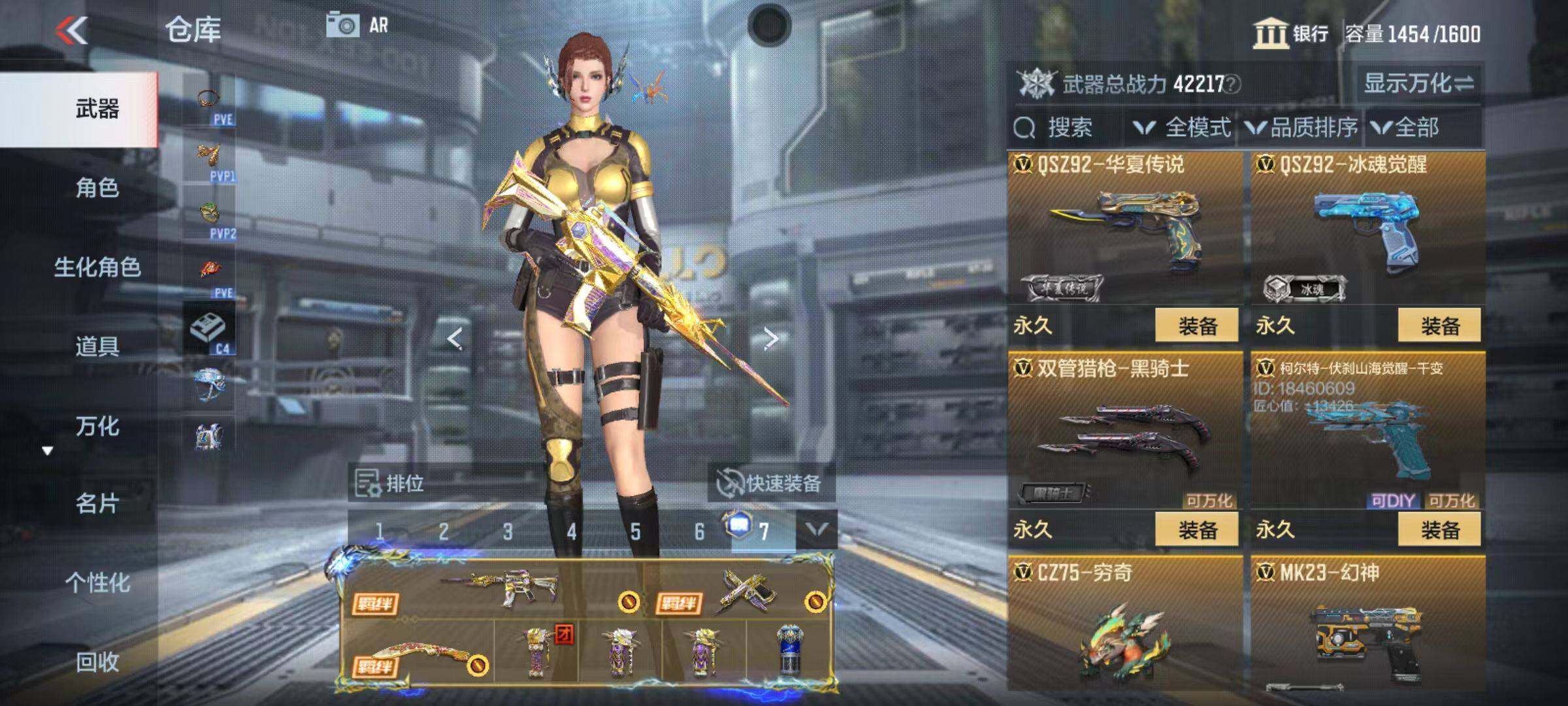 CFMZY345366枪战王者账号详情图50 CFMZY345366枪战王者账号详情图50