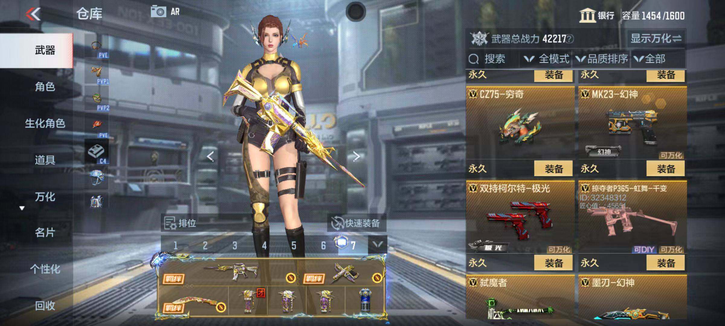 CFMZY345366枪战王者账号详情图51 CFMZY345366枪战王者账号详情图51