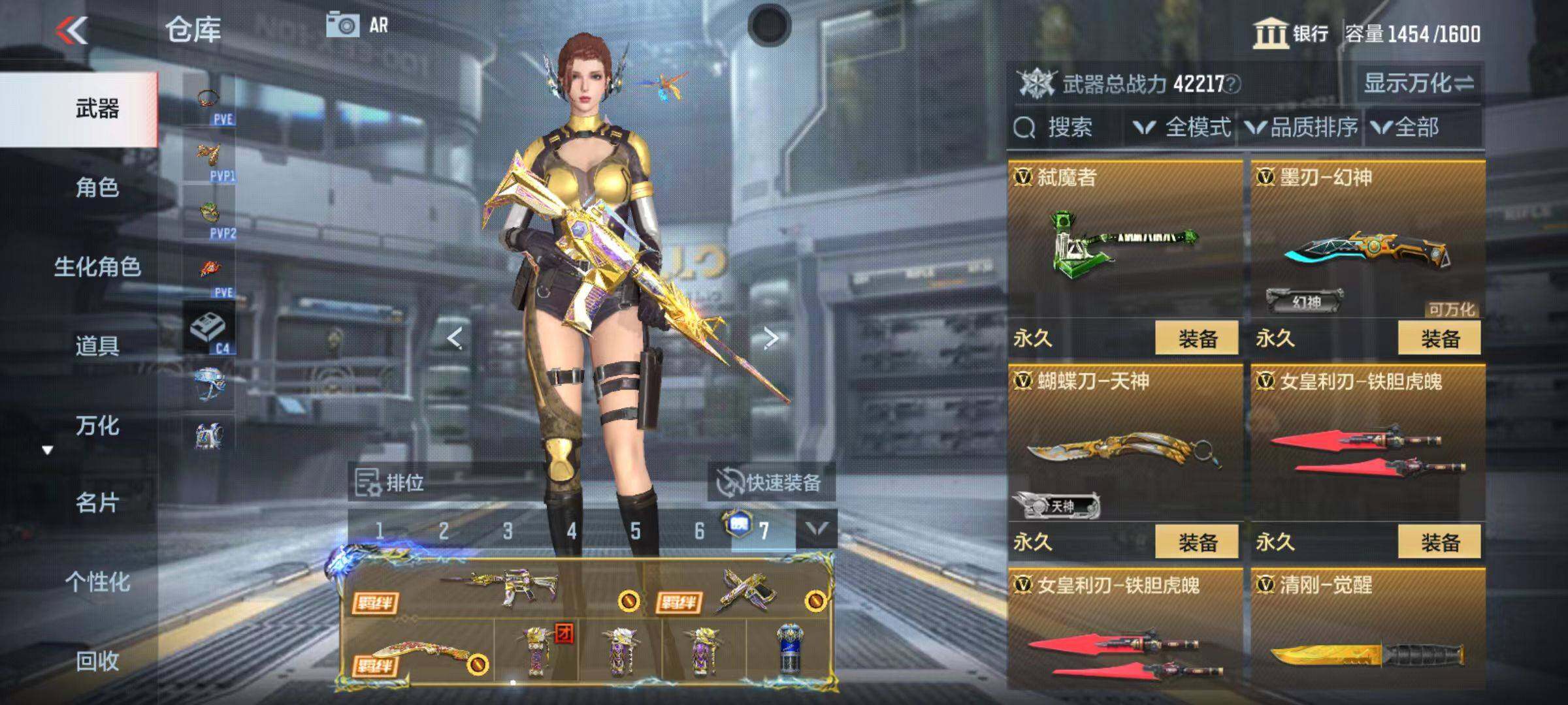 CFMZY345366枪战王者账号详情图52 CFMZY345366枪战王者账号详情图52