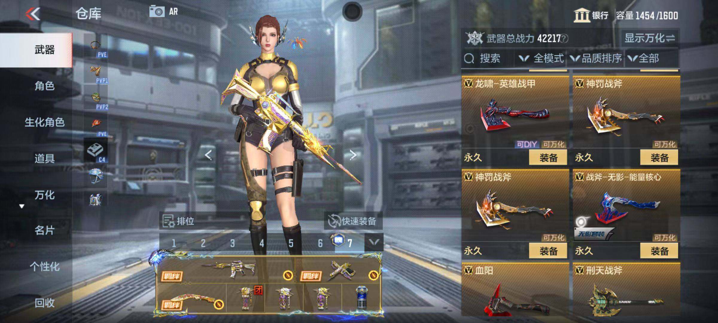 CFMZY345366枪战王者账号详情图54 CFMZY345366枪战王者账号详情图54