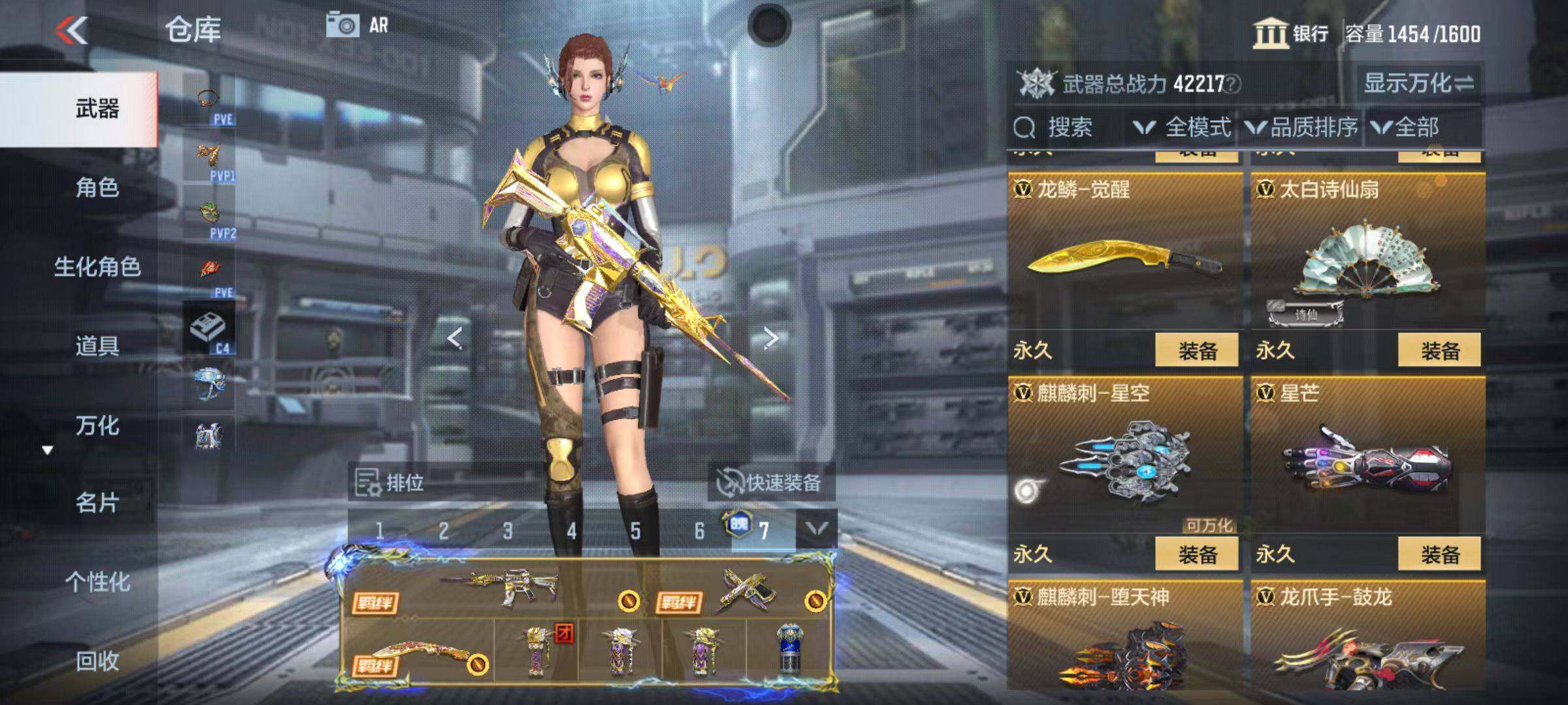 CFMZY345366枪战王者账号详情图59 CFMZY345366枪战王者账号详情图59
