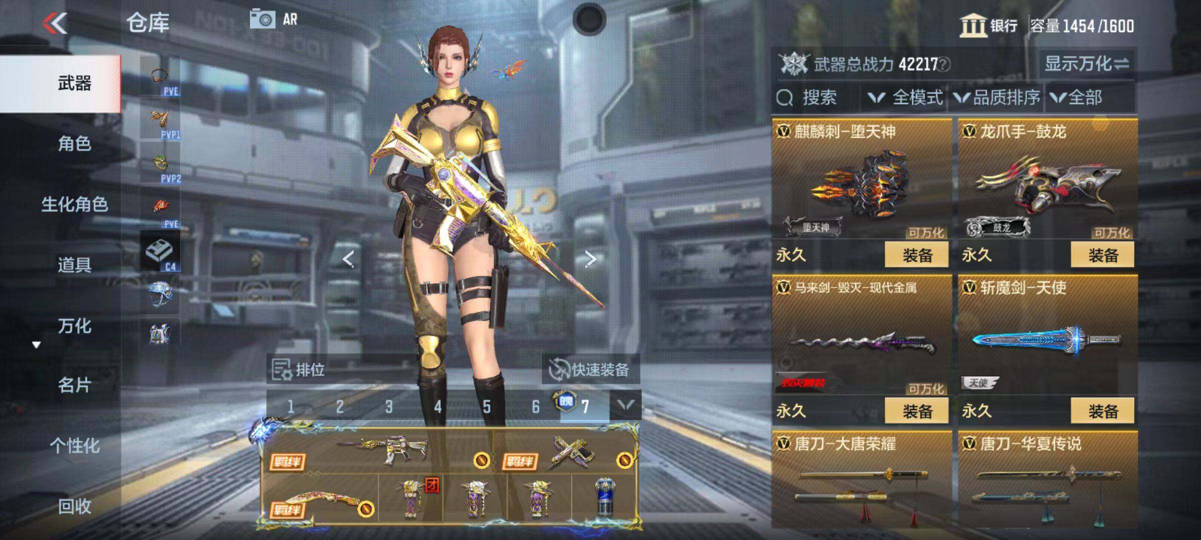 CFMZY345366枪战王者账号详情图60 CFMZY345366枪战王者账号详情图60