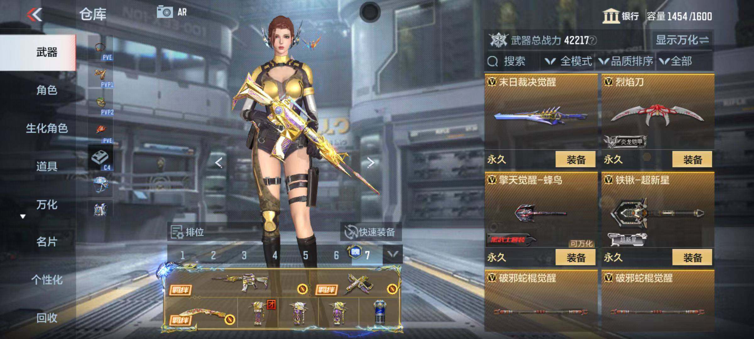 CFMZY345366枪战王者账号详情图64 CFMZY345366枪战王者账号详情图64