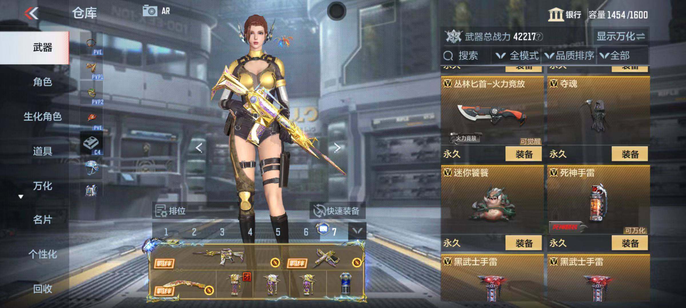 CFMZY345366枪战王者账号详情图65 CFMZY345366枪战王者账号详情图65