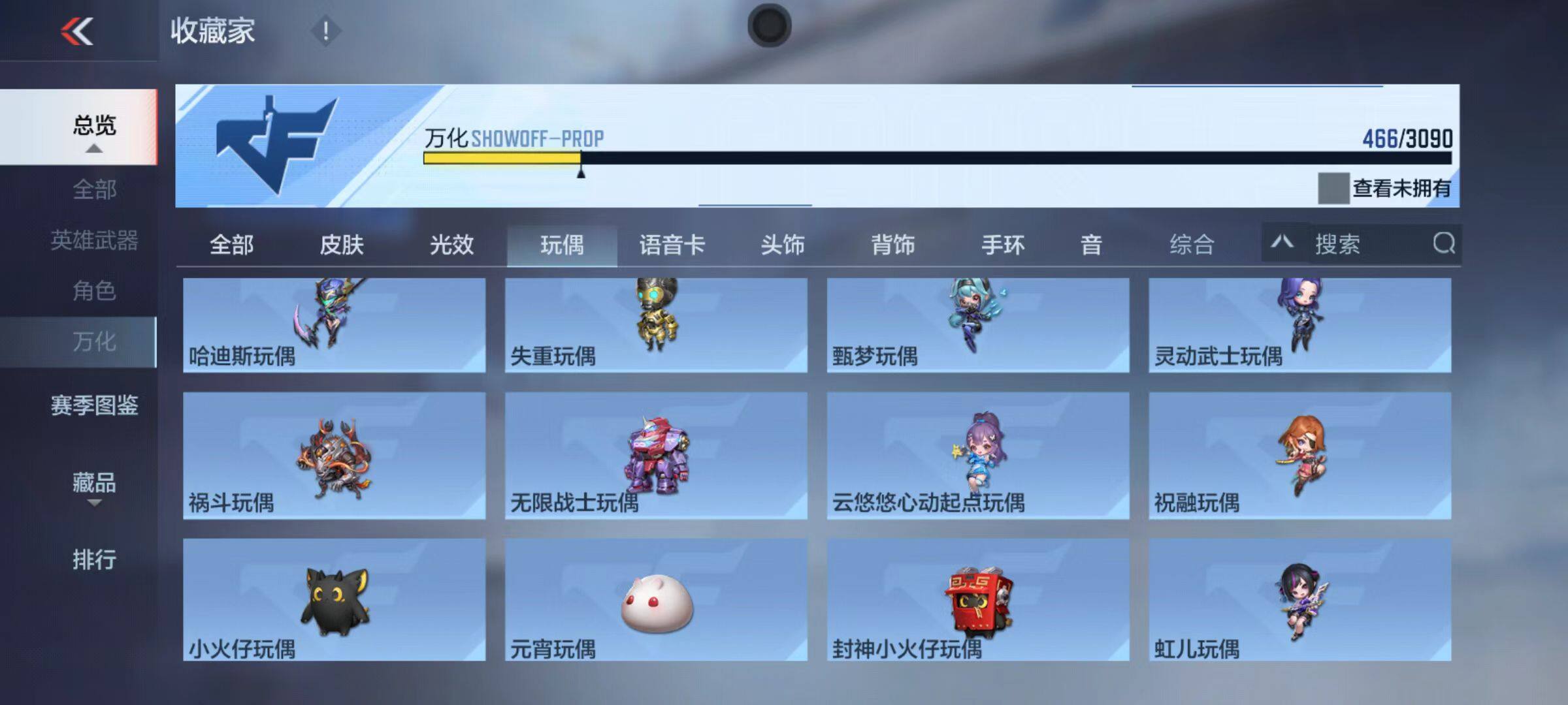 CFMZY345366枪战王者账号详情图85 CFMZY345366枪战王者账号详情图85