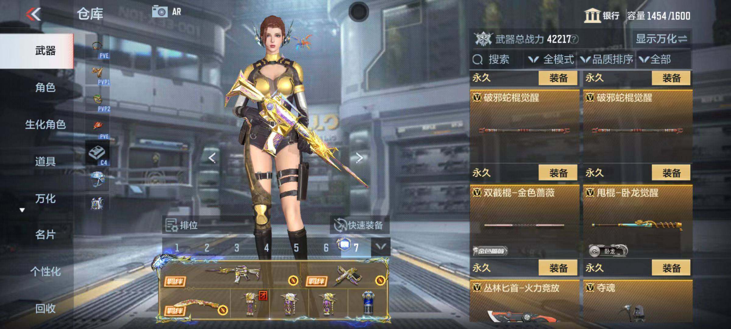 CFMZY345366枪战王者账号详情图68 CFMZY345366枪战王者账号详情图68