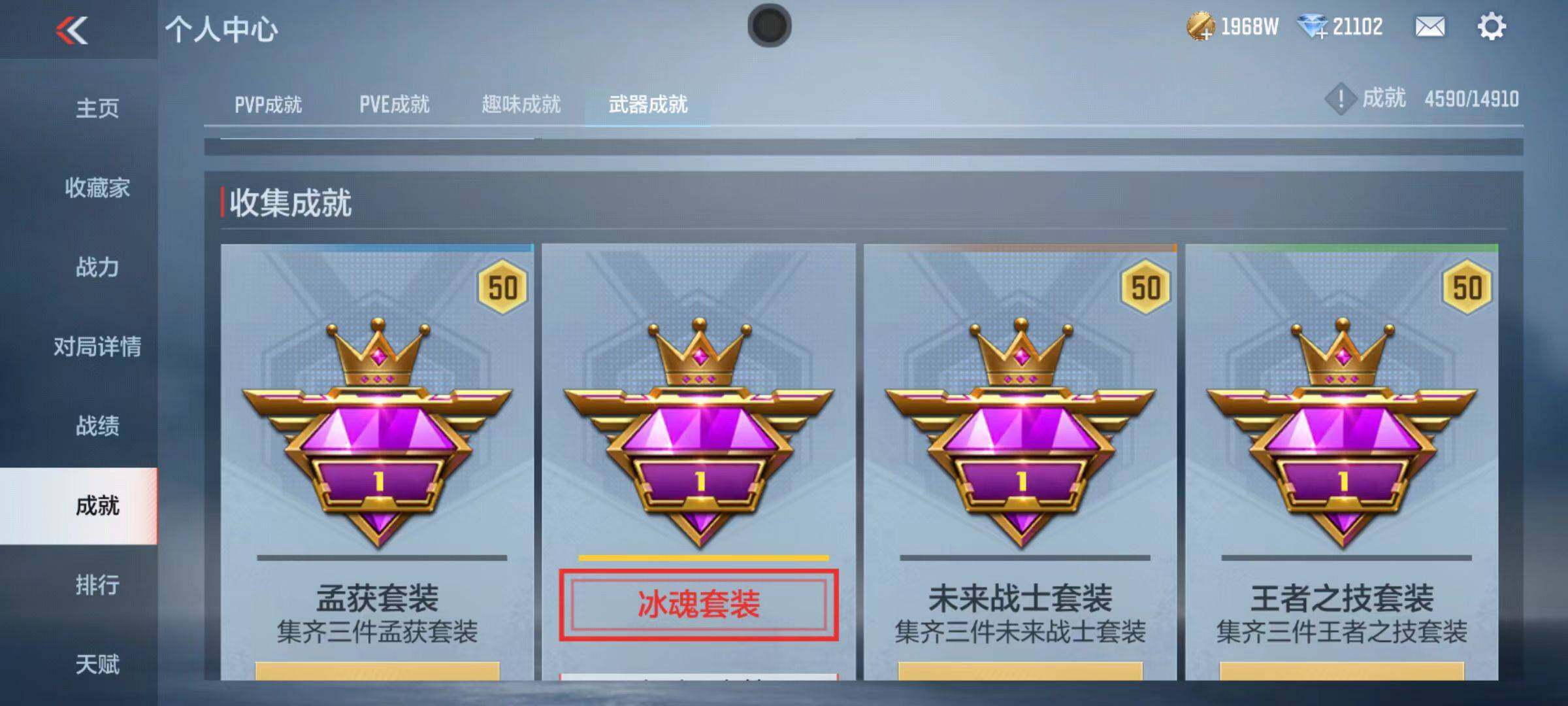 CFMZY345366枪战王者账号详情图114 CFMZY345366枪战王者账号详情图114