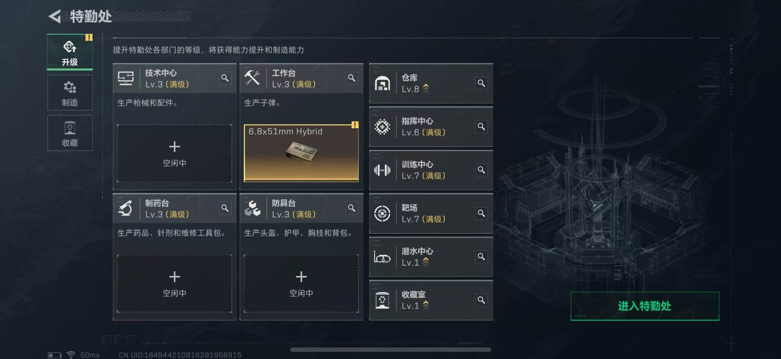 SJZYXS325414三角洲行动账号详情图4 SJZYXS325414三角洲行动账号详情图4