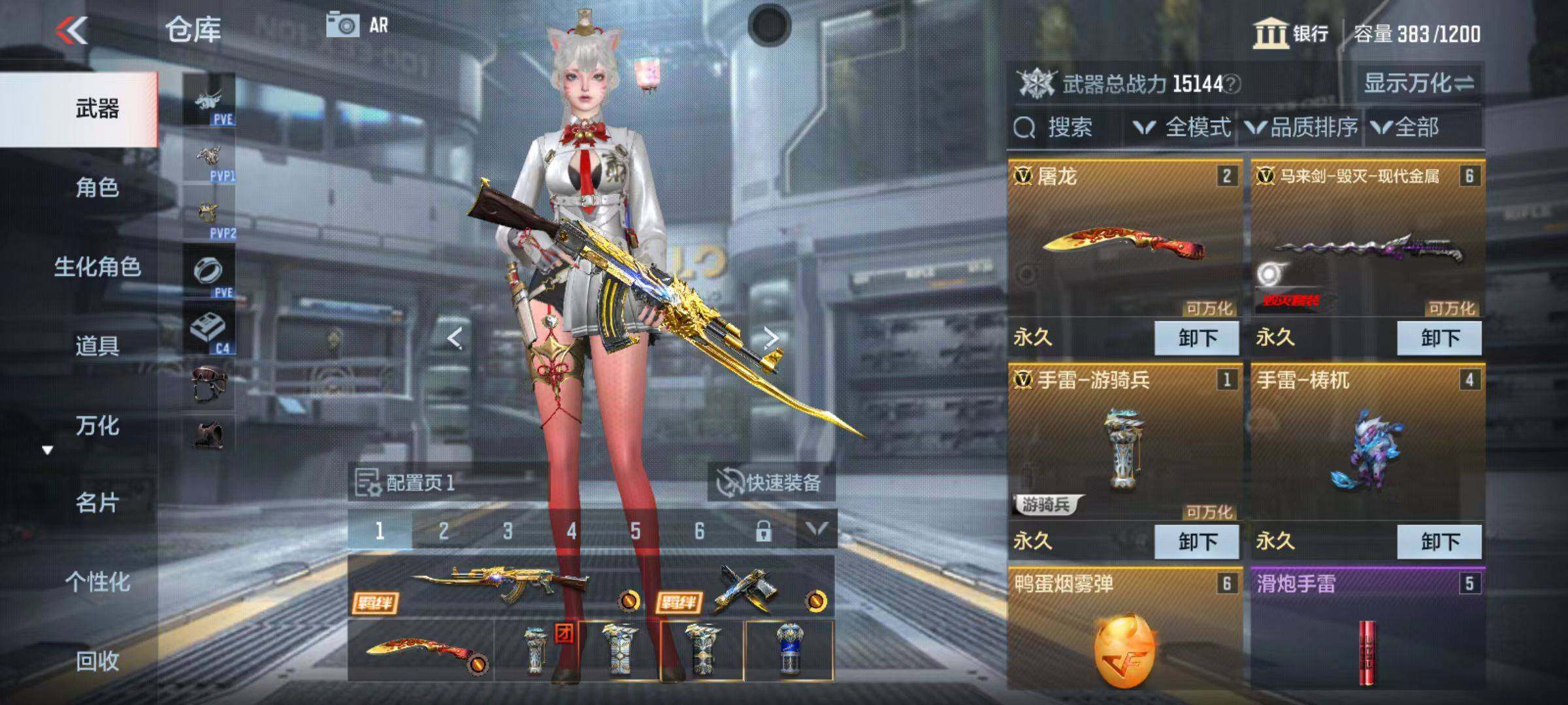 CFMZY345328枪战王者账号详情图8 CFMZY345328枪战王者账号详情图8
