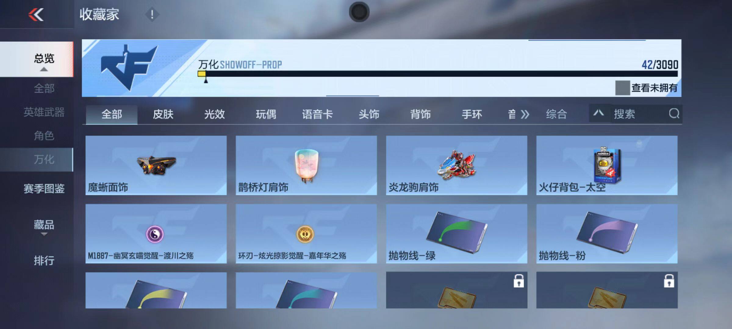 CFMZY345328枪战王者账号详情图21 CFMZY345328枪战王者账号详情图21