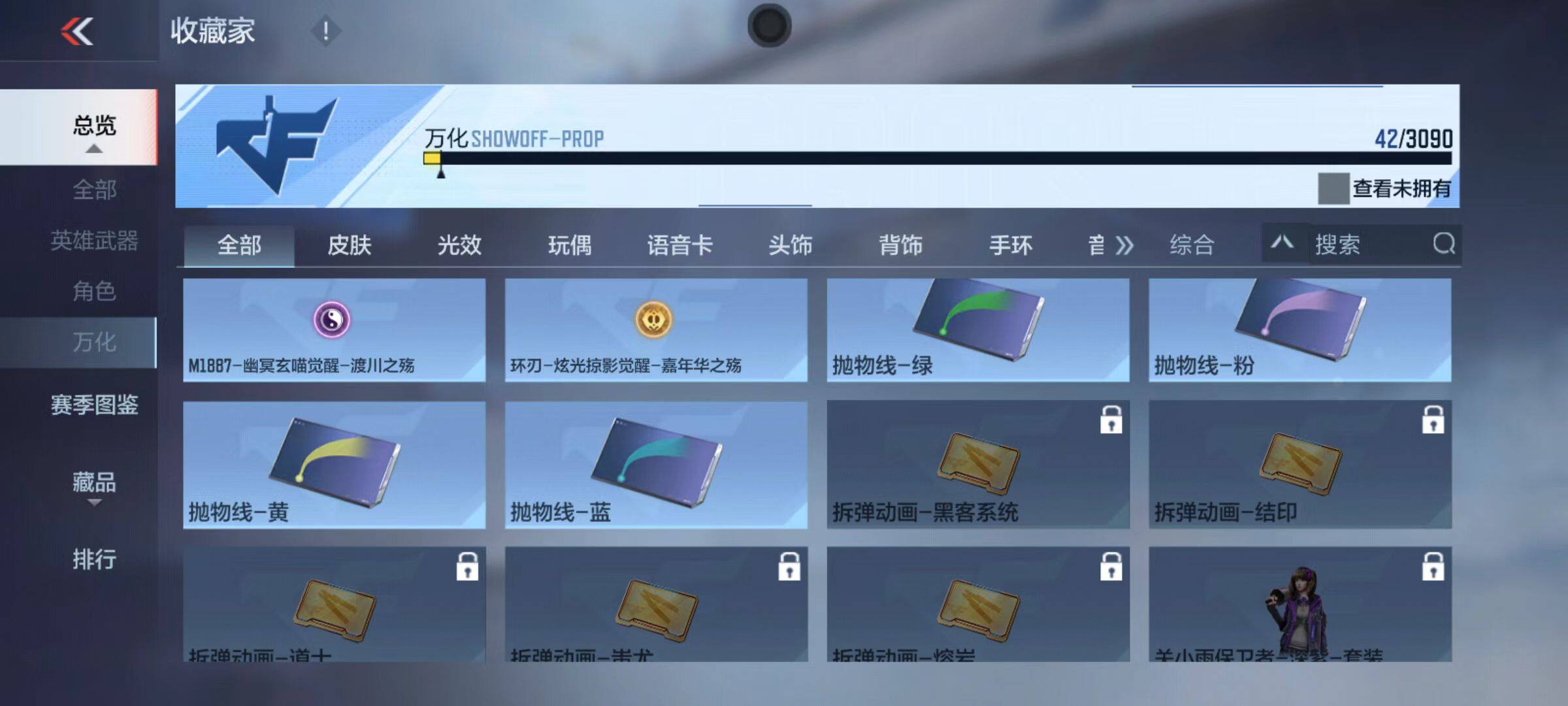 CFMZY345328枪战王者账号详情图22 CFMZY345328枪战王者账号详情图22