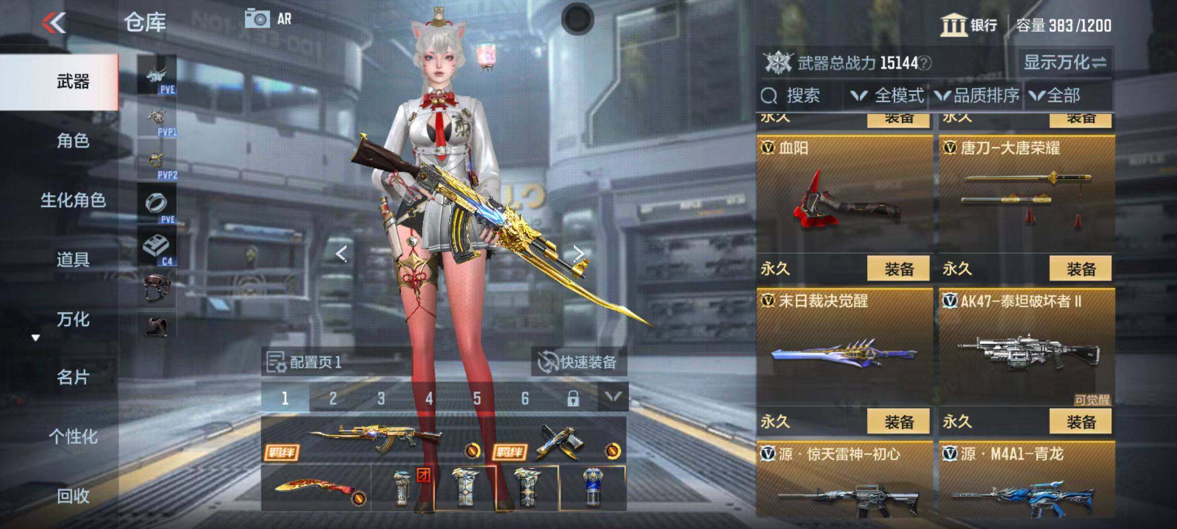 CFMZY345328枪战王者账号详情图15 CFMZY345328枪战王者账号详情图15