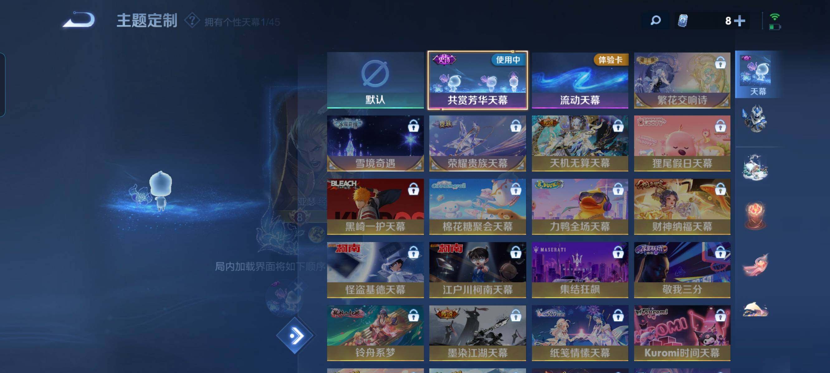 WZCMW3290580王者荣耀账号详情图23