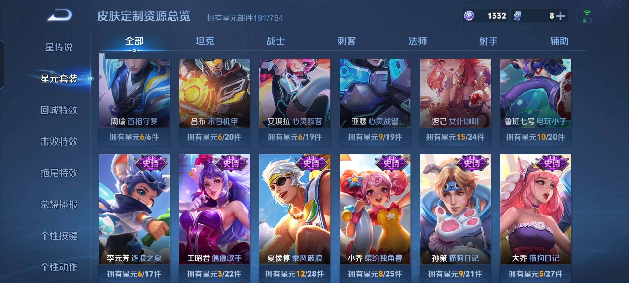 WZCMW3290580王者荣耀账号详情图20