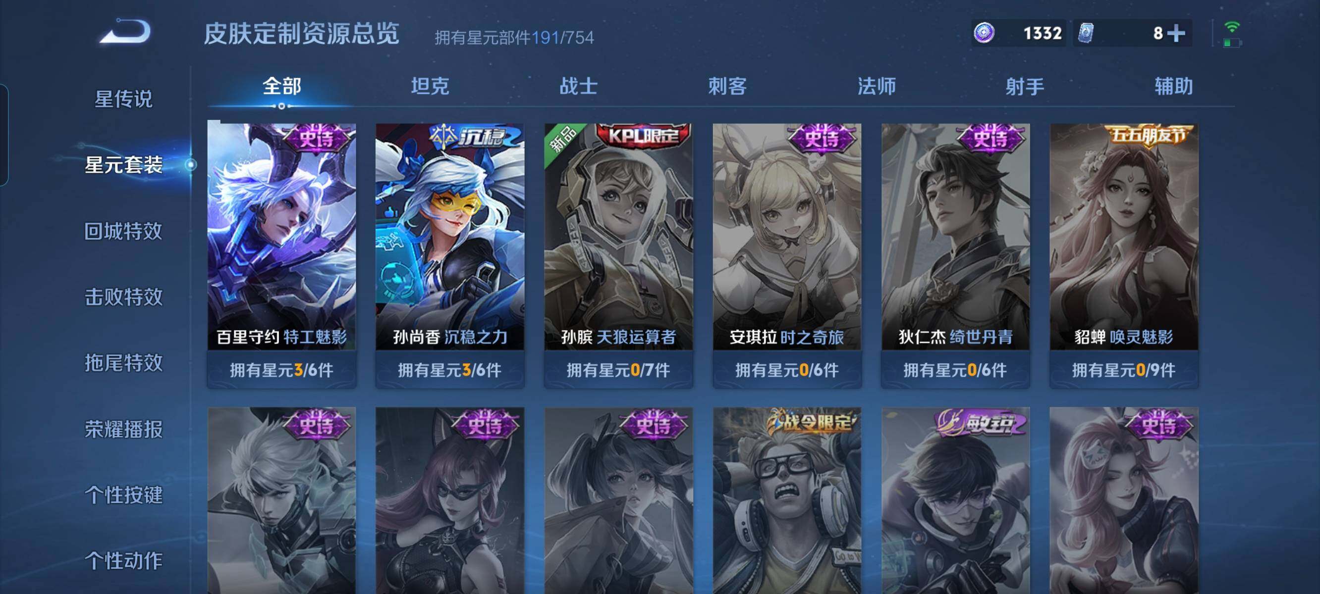 WZCMW3290580王者荣耀账号详情图22