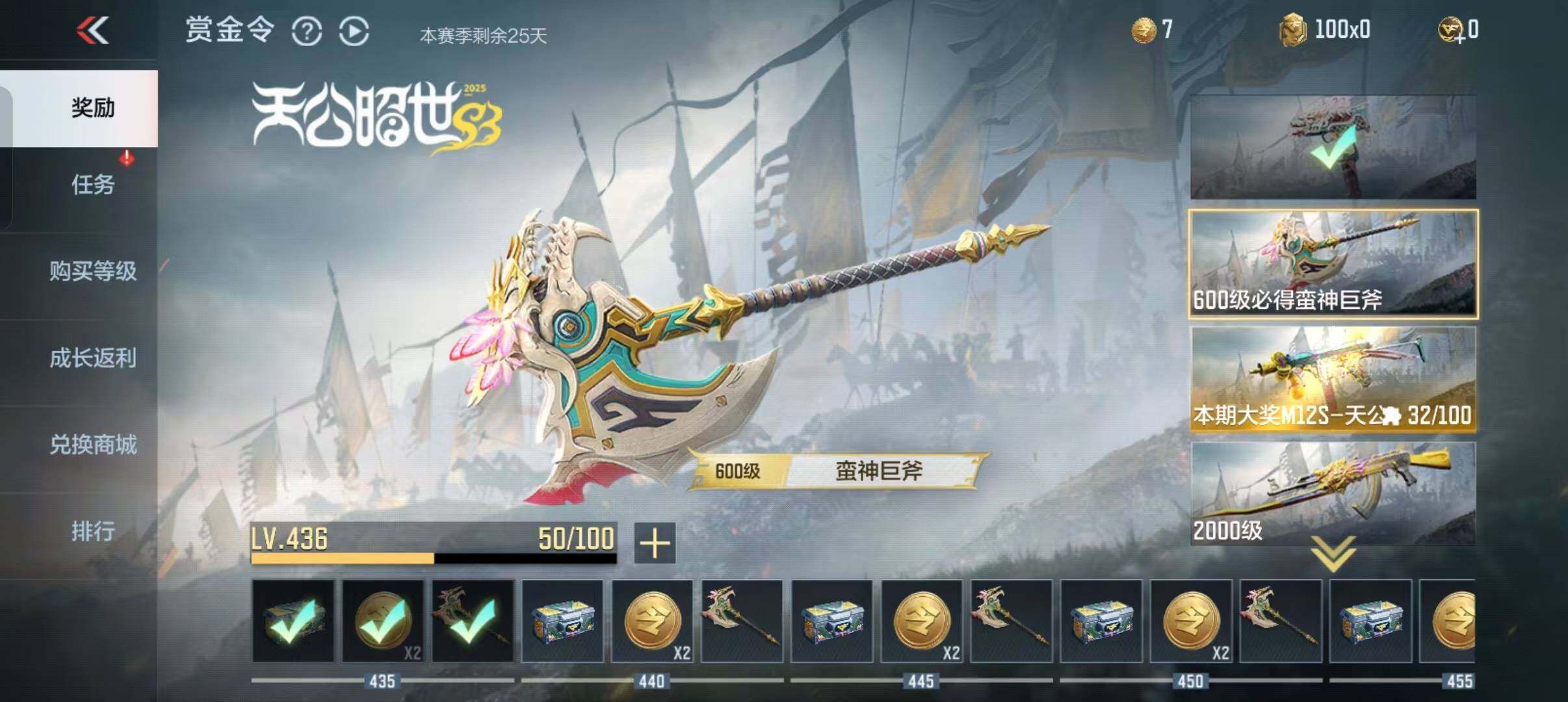 CFMEY345340枪战王者账号详情图11 CFMEY345340枪战王者账号详情图11