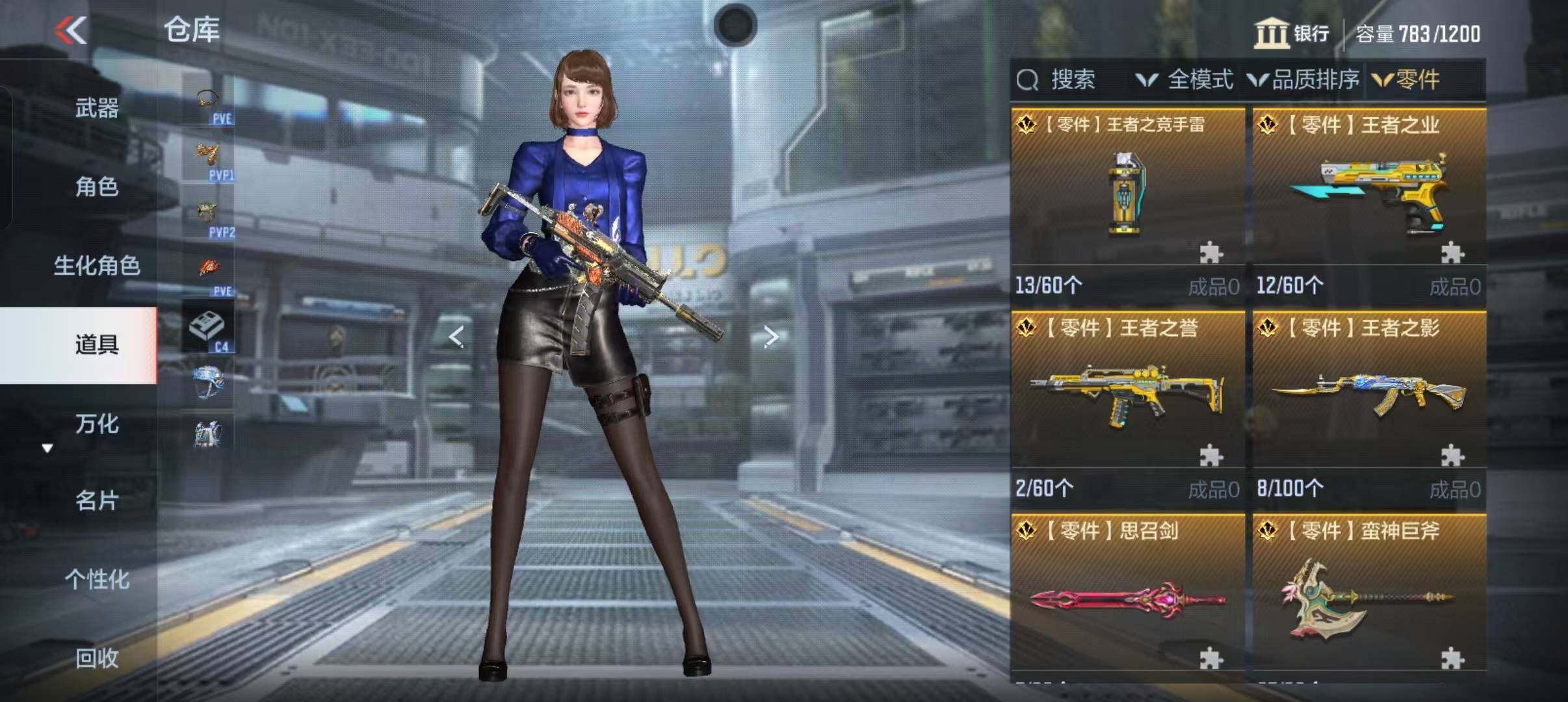 CFMEY345340枪战王者账号详情图10 CFMEY345340枪战王者账号详情图10