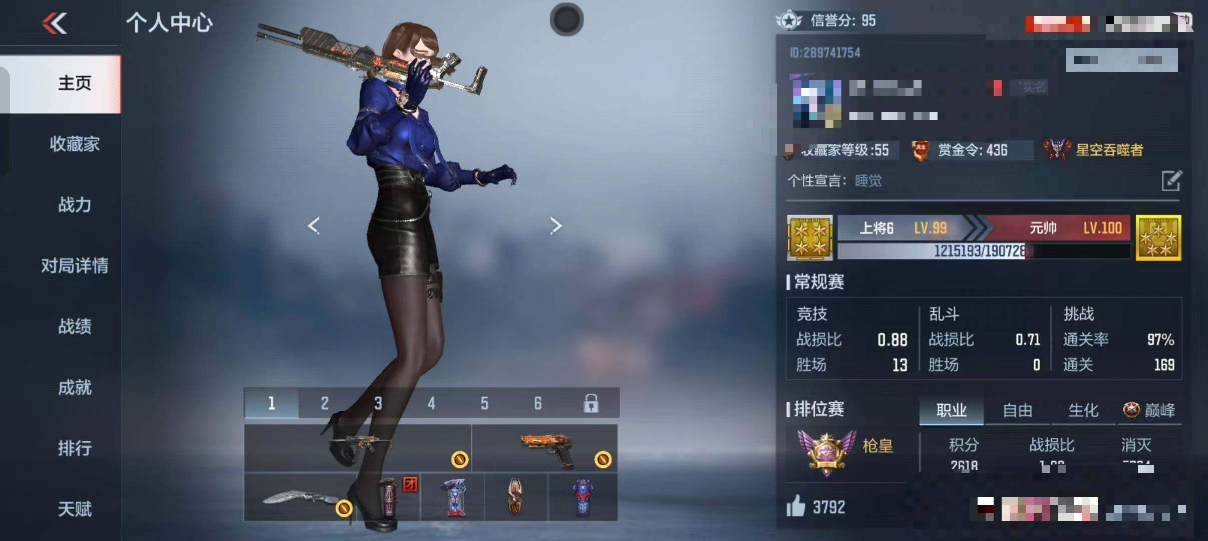 CFMEY345340枪战王者账号详情图5 CFMEY345340枪战王者账号详情图5