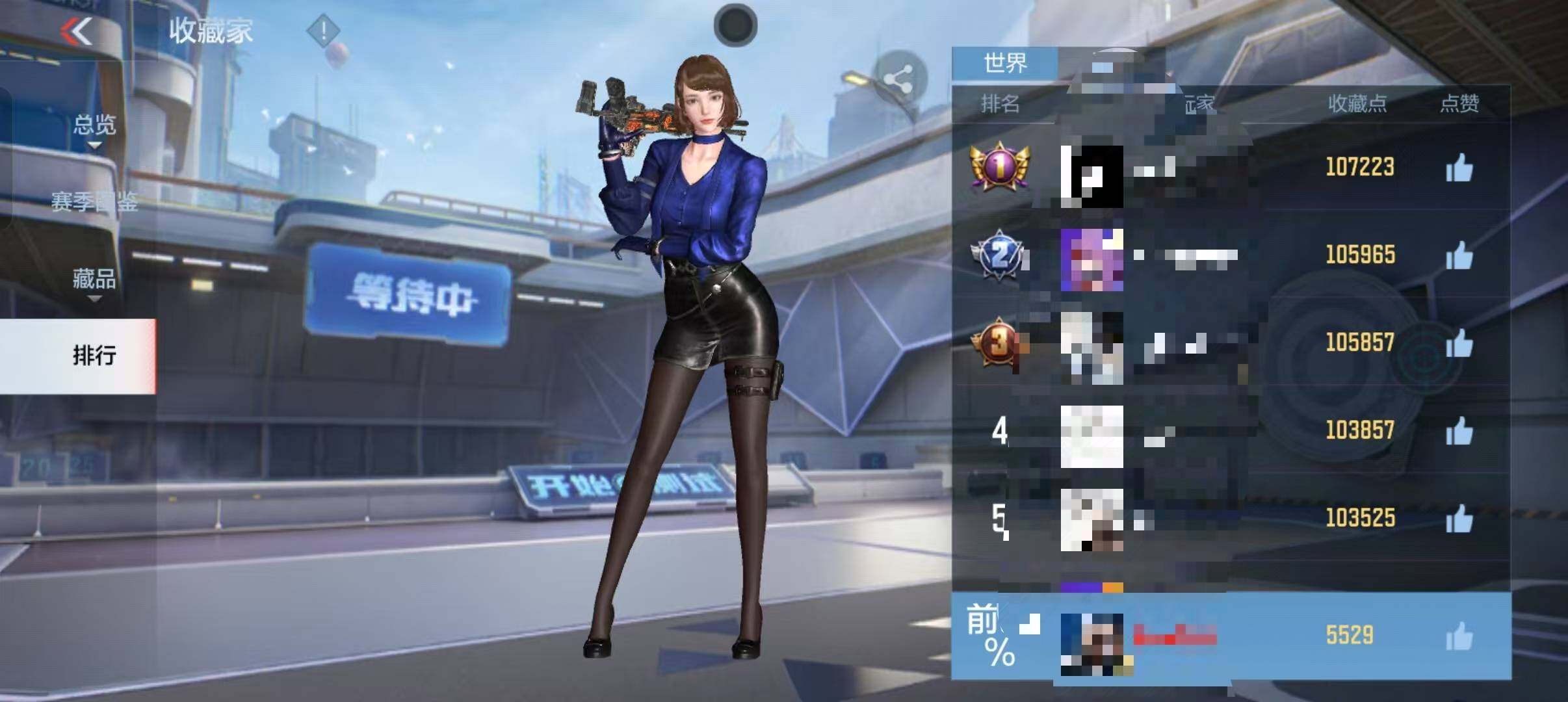 CFMEY345340枪战王者账号详情图7 CFMEY345340枪战王者账号详情图7