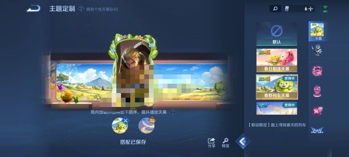 WZEY3253234王者荣耀账号详情图17 WZEY3253234王者荣耀账号详情图17