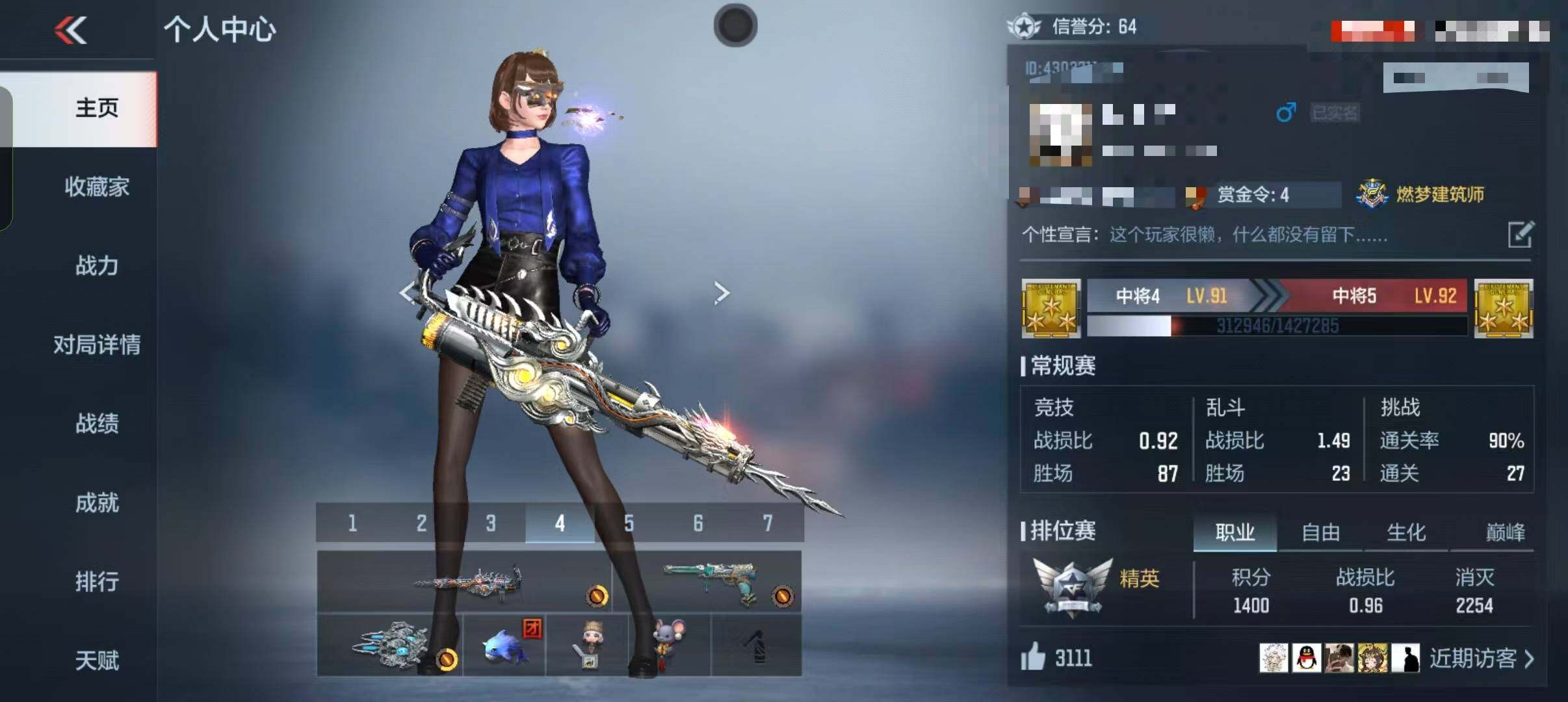 CFMEY345339枪战王者账号详情图3