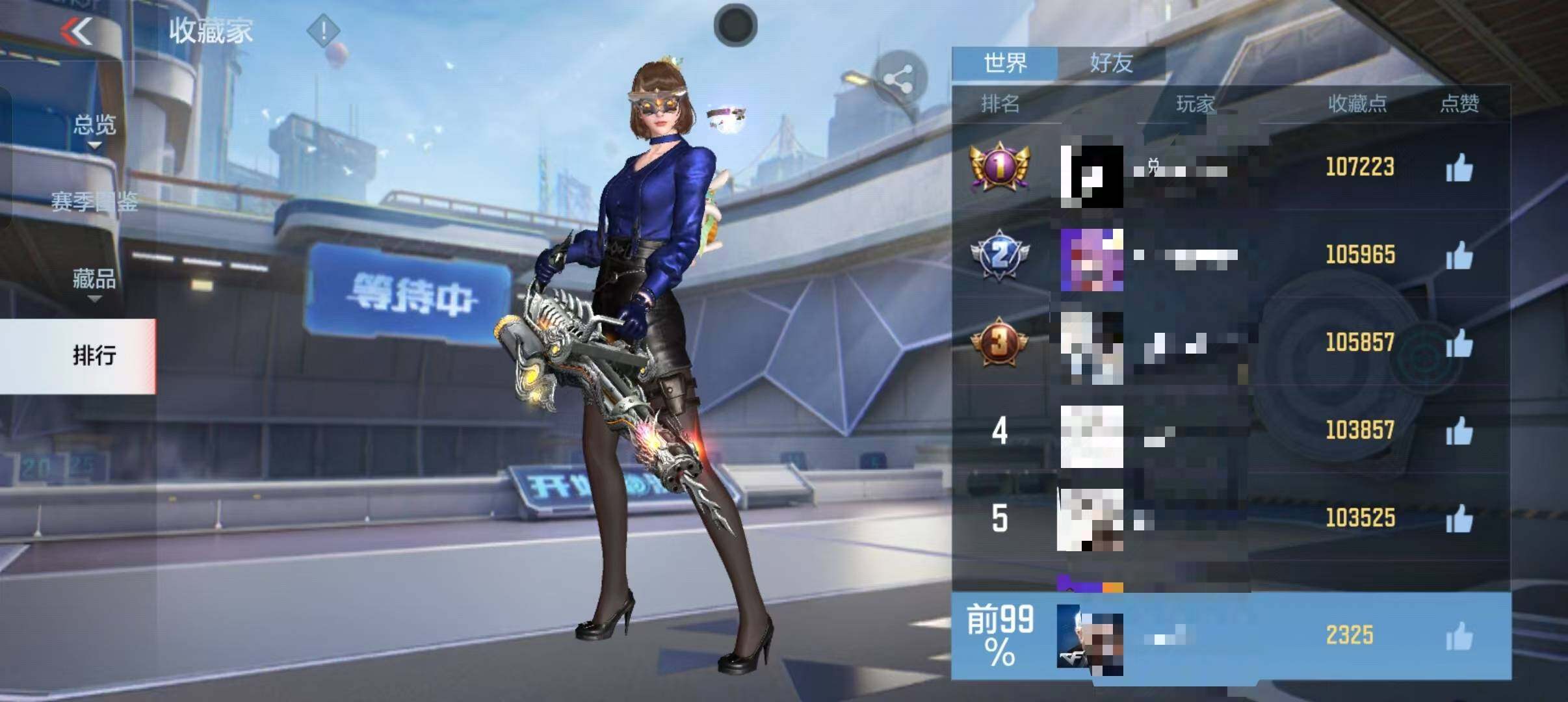CFMEY345339枪战王者账号详情图6