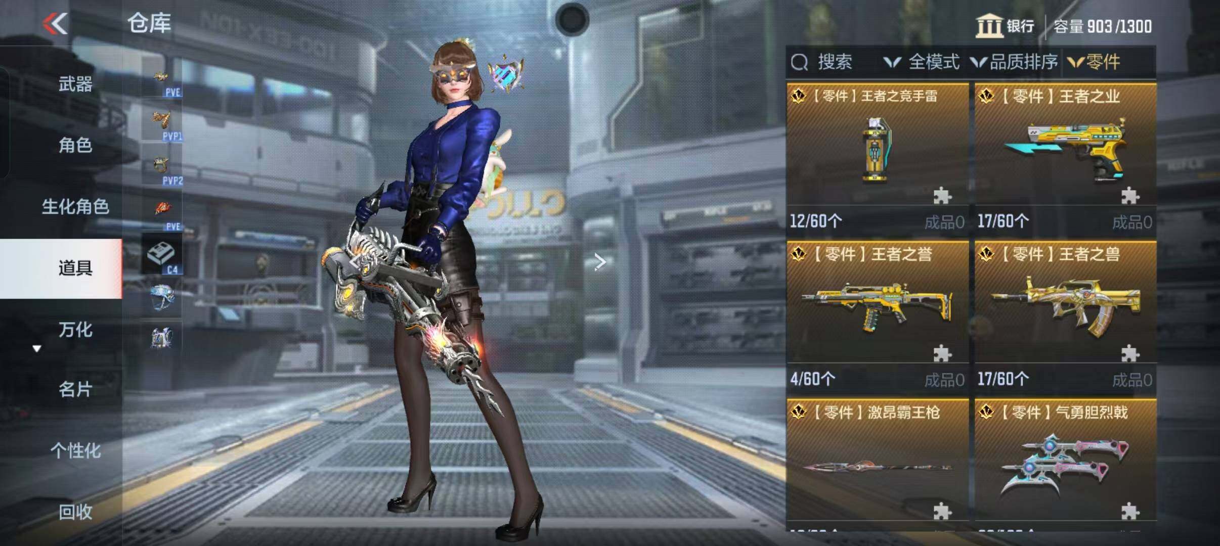 CFMEY345339枪战王者账号详情图8
