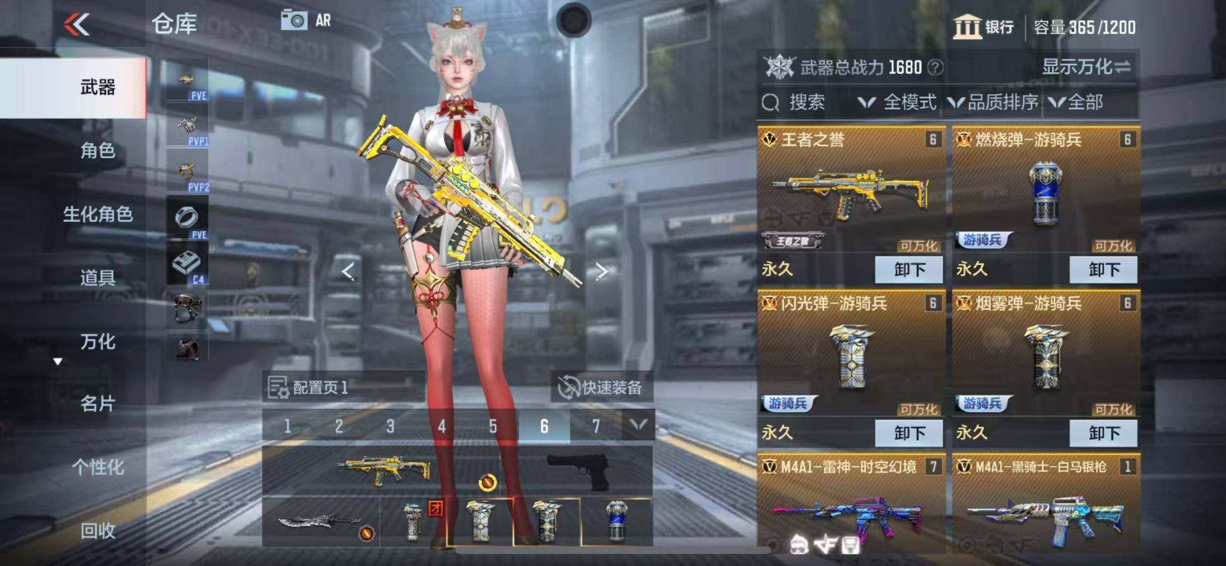 CFMEY345517枪战王者账号详情图4 CFMEY345517枪战王者账号详情图4