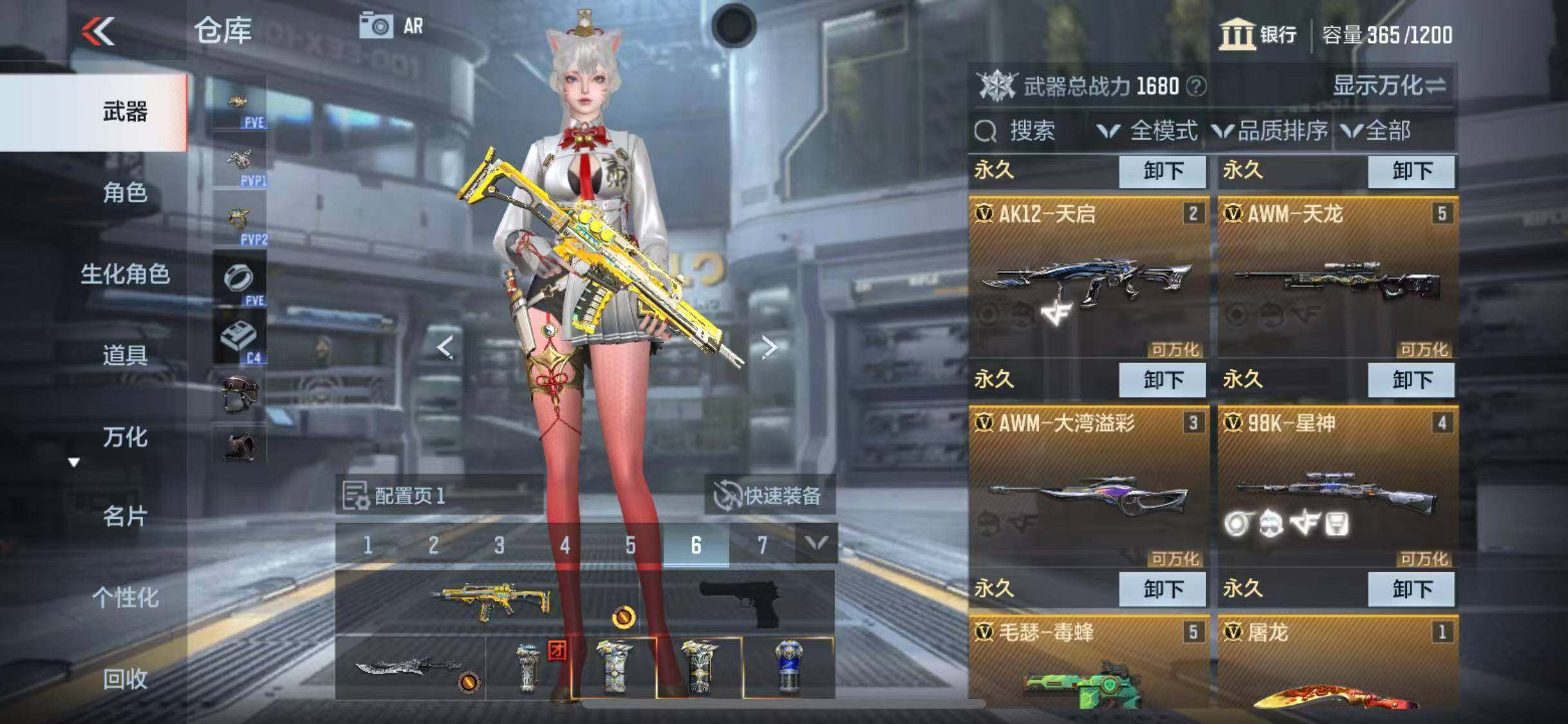 CFMEY345517枪战王者账号详情图5 CFMEY345517枪战王者账号详情图5