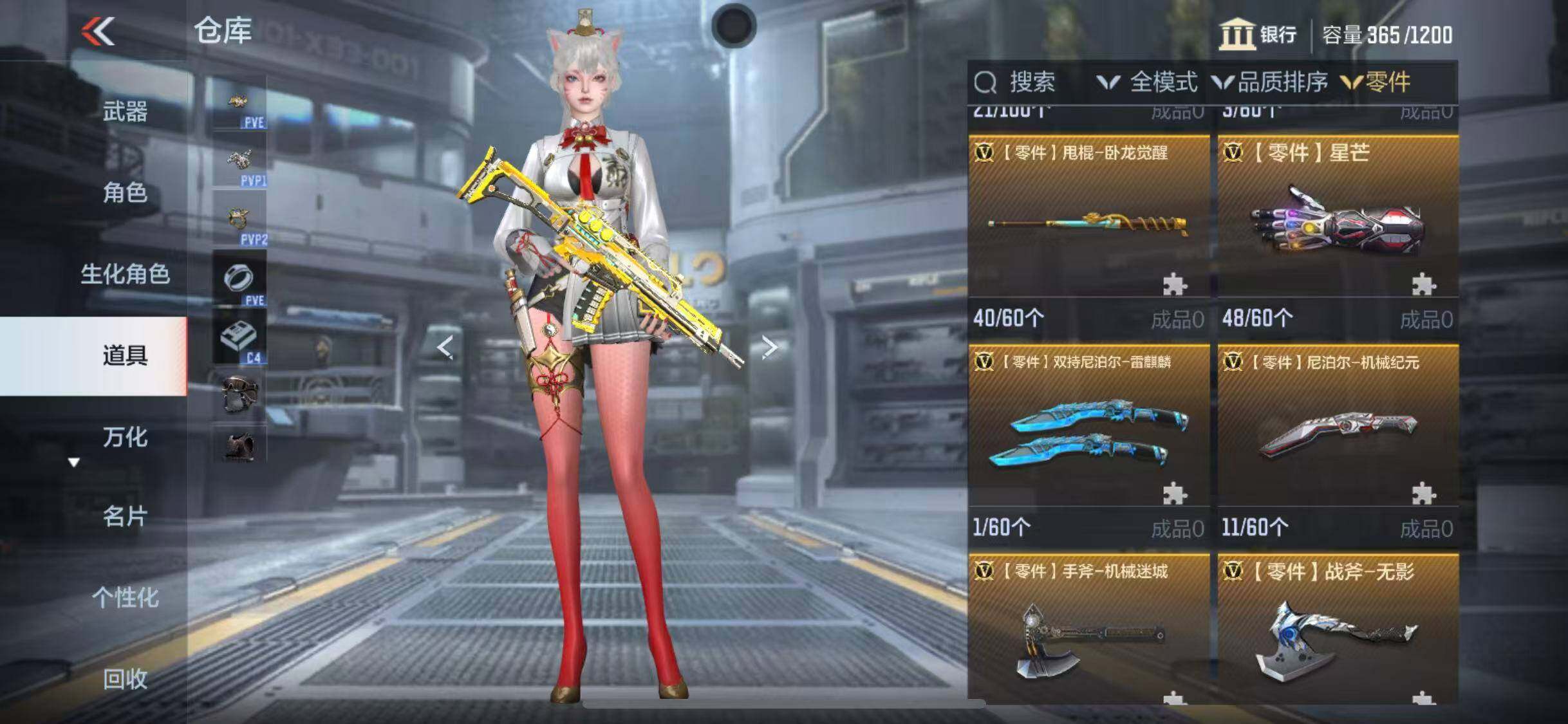 CFMEY345517枪战王者账号详情图7 CFMEY345517枪战王者账号详情图7