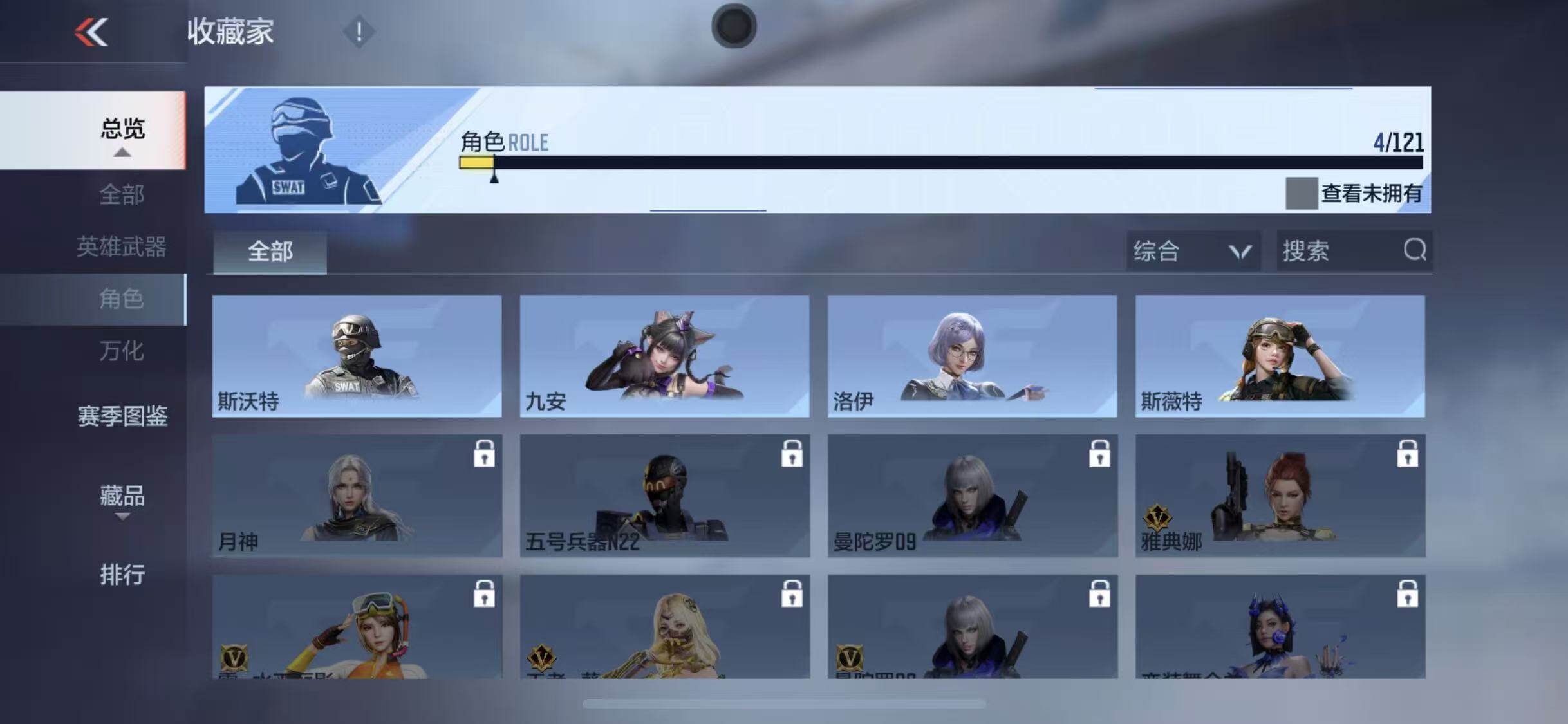 CFMEY345517枪战王者账号详情图15 CFMEY345517枪战王者账号详情图15