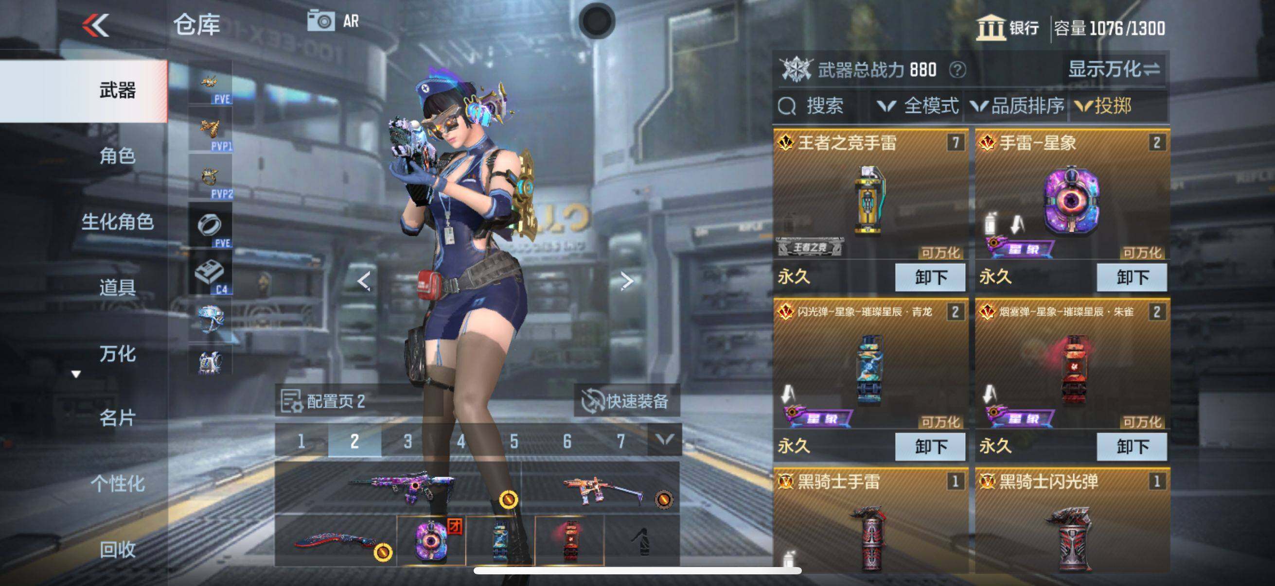 CFMEY345250枪战王者账号详情图4 CFMEY345250枪战王者账号详情图4