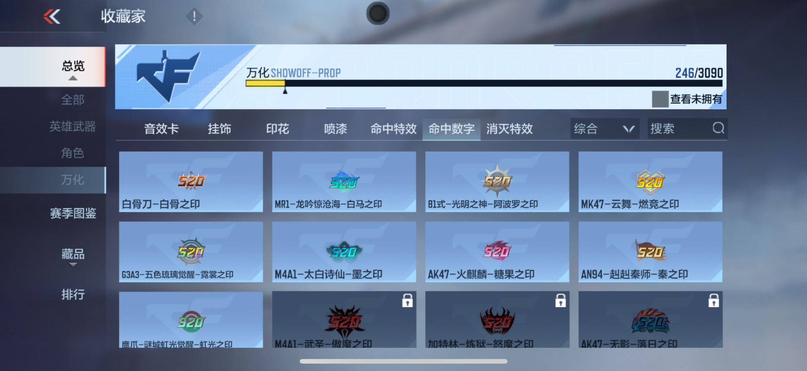 CFMEY345250枪战王者账号详情图16 CFMEY345250枪战王者账号详情图16