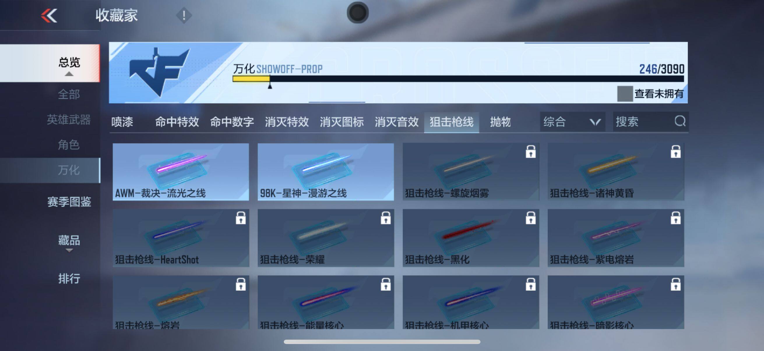CFMEY345250枪战王者账号详情图17 CFMEY345250枪战王者账号详情图17